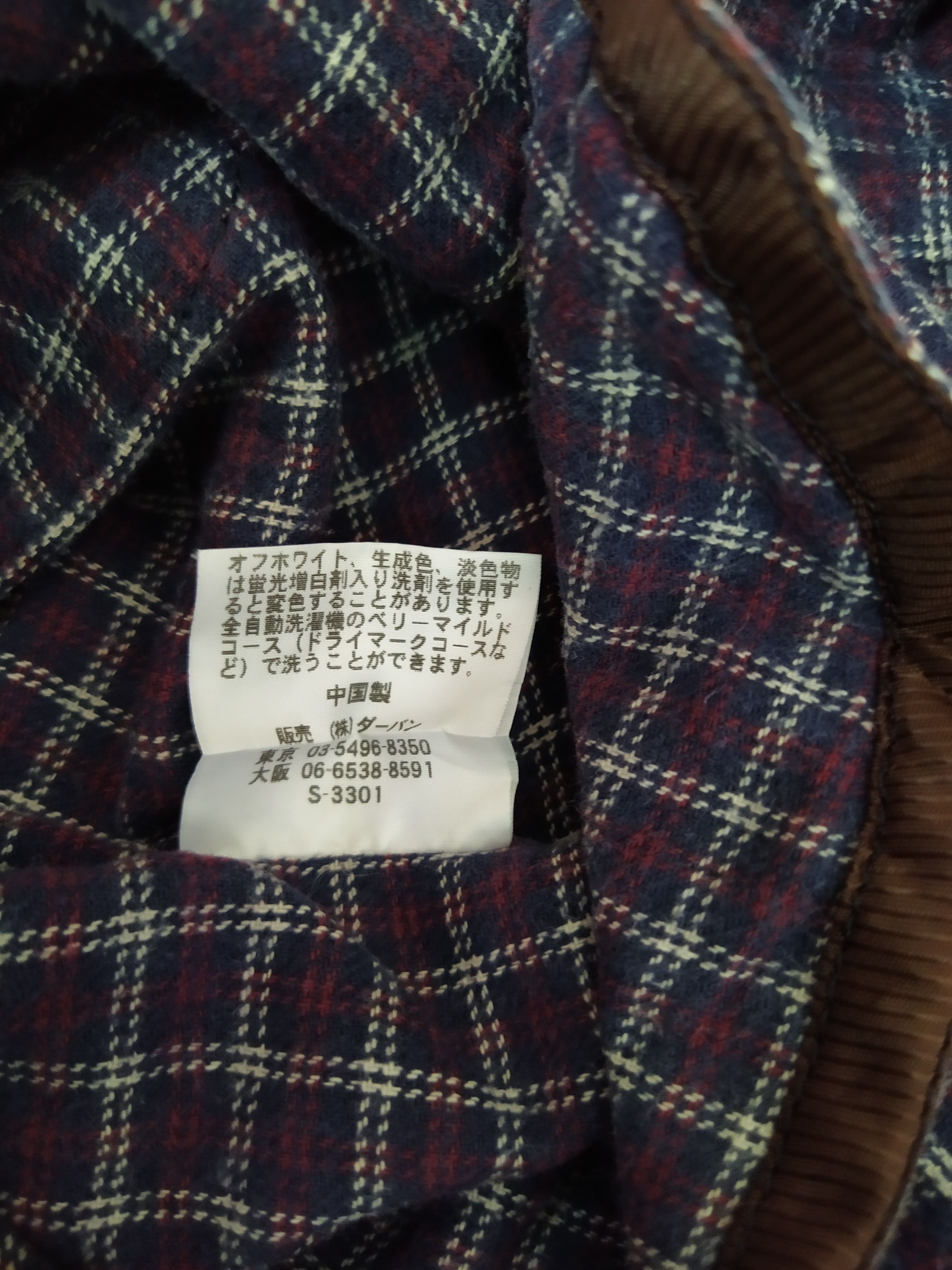 KATO KIZUKI KAZUTAKA KATO FLANNEL JAPAN (B689) Size US L / EU 52-54 / 3 - 7 Thumbnail