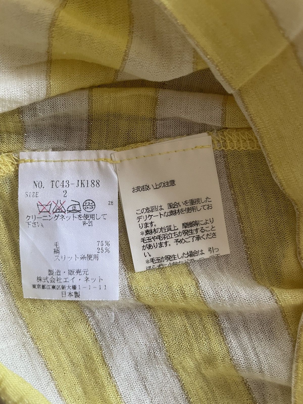 Tsumori Chisato Tsumori Chisato Long T-shirt Size XS / US 0-2 / IT 36-38 - 4 Thumbnail