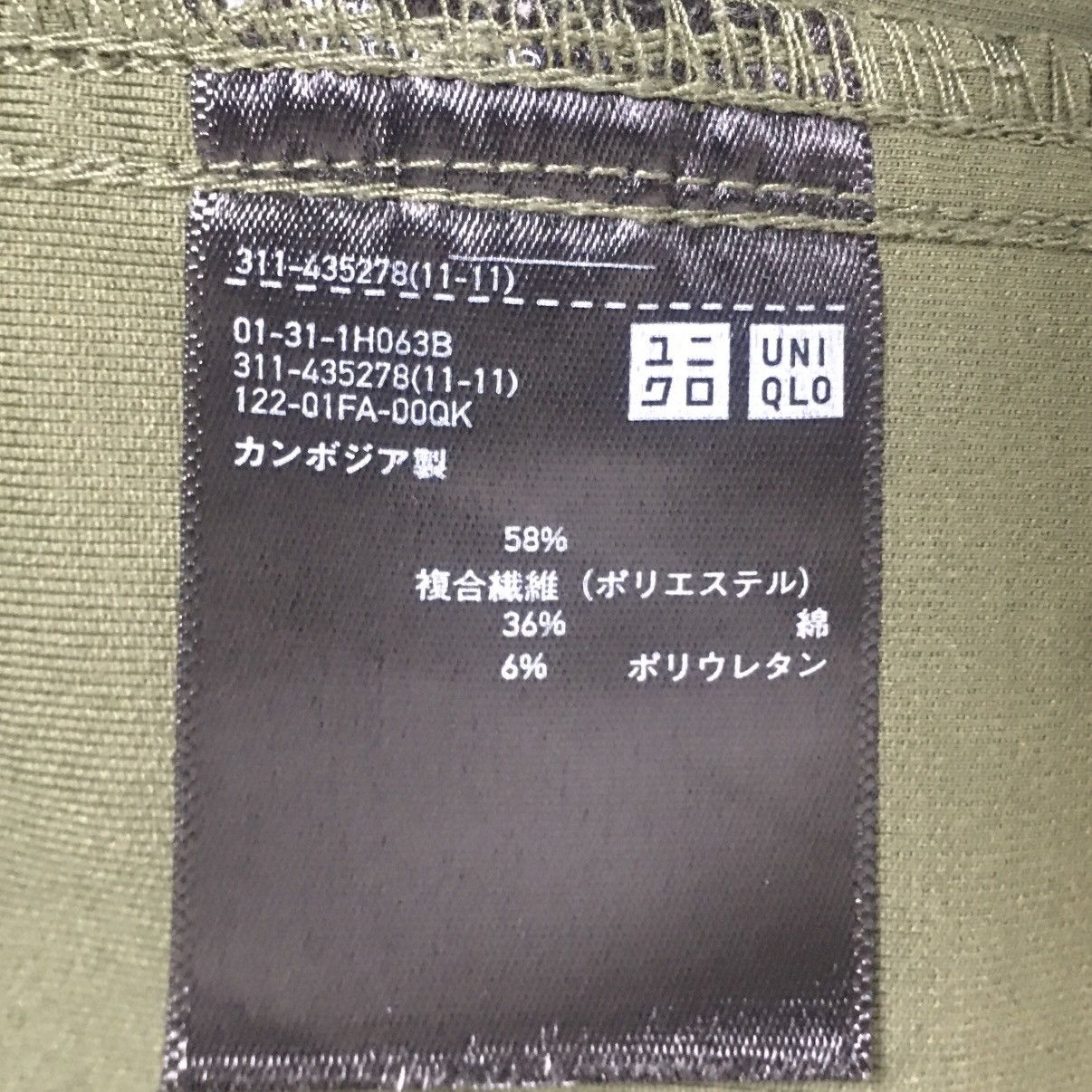 Japanese Brand Uniqlo Japanese Brand Streetwear Casual wear Button Shirt Size US L / EU 52-54 / 3 - 12 Thumbnail