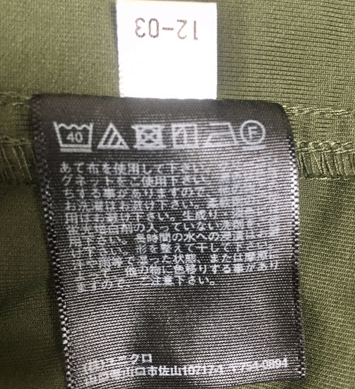 Japanese Brand Uniqlo Japanese Brand Streetwear Casual wear Button Shirt Size US L / EU 52-54 / 3 - 11 Thumbnail