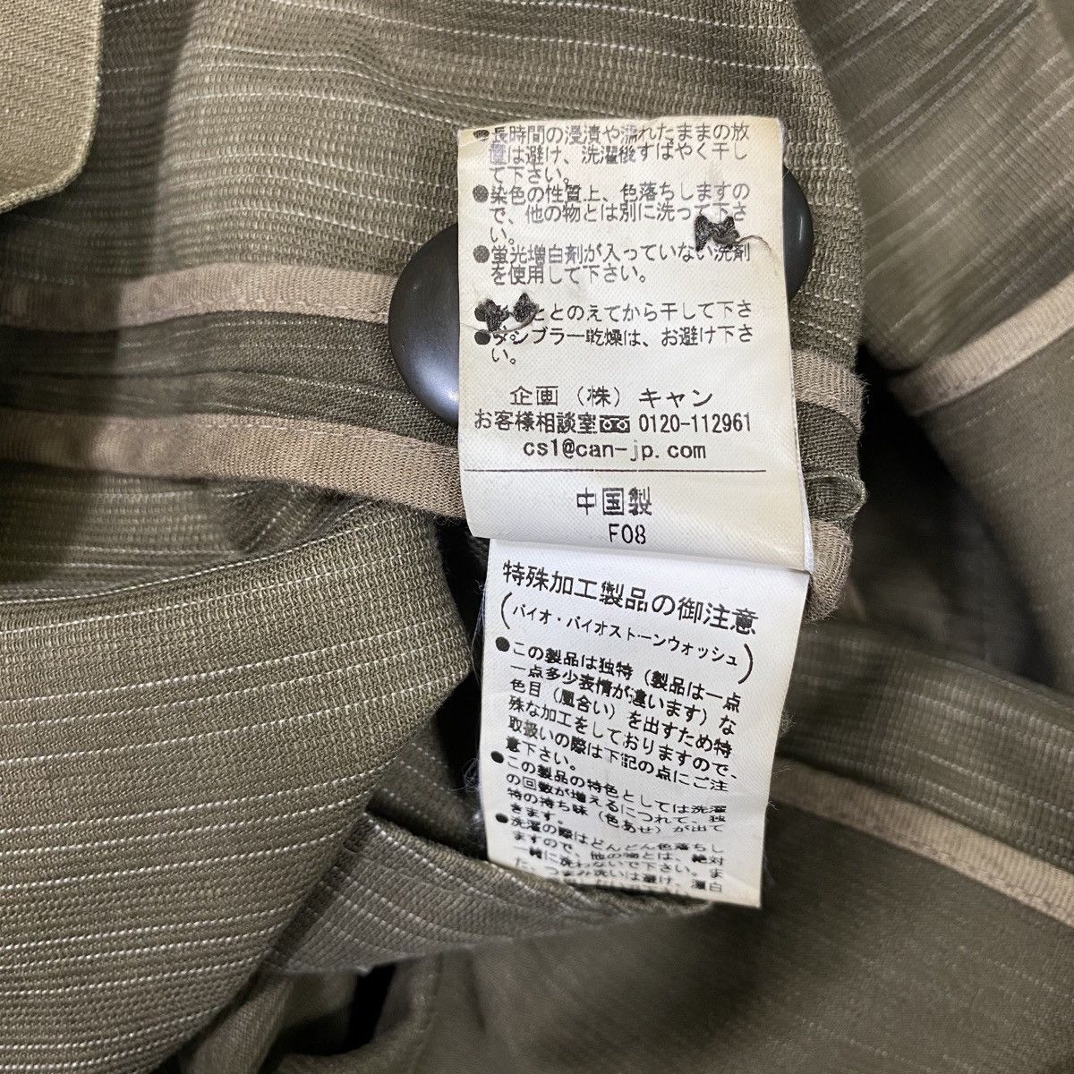 Japanese Brand × Vintage Vintage BLUE Japanese Brand Parkas Long Coat Jacket Size US S / EU 44-46 / 1 - 10 Thumbnail