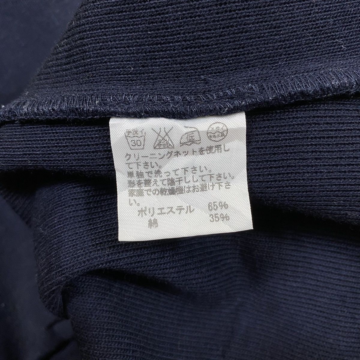 Issey Miyake × Japanese Brand × mercibeaucoup Vintage MERCIBEAUCOUP Jevous Enprie Cardigan Sweater Jacket Size S / US 4 / IT 40 - 7 Thumbnail