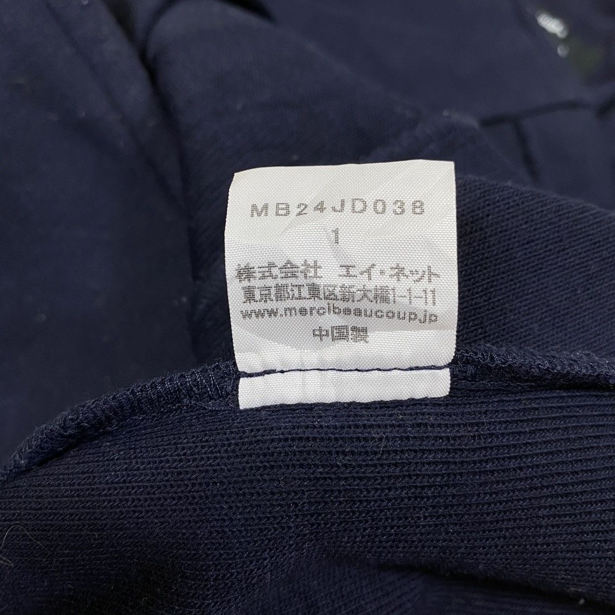 Issey Miyake × Japanese Brand × mercibeaucoup Vintage MERCIBEAUCOUP Jevous Enprie Cardigan Sweater Jacket Size S / US 4 / IT 40 - 8 Thumbnail