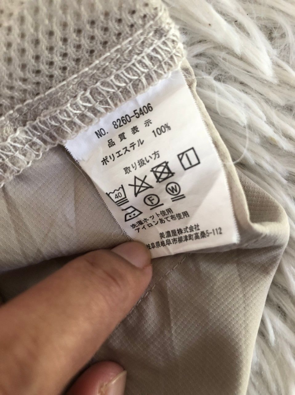 Japanese Brand × Kangol Kangol vest Size US XL / EU 56 / 4 - 7 Thumbnail