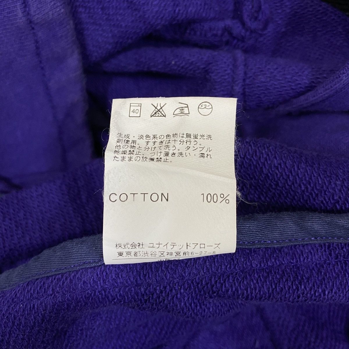 Japanese Brand × United Arrows × Vintage Vintage Blue Label UNITED ARROW Tokyo Coat Jacket Size US S / EU 44-46 / 1 - 8 Thumbnail