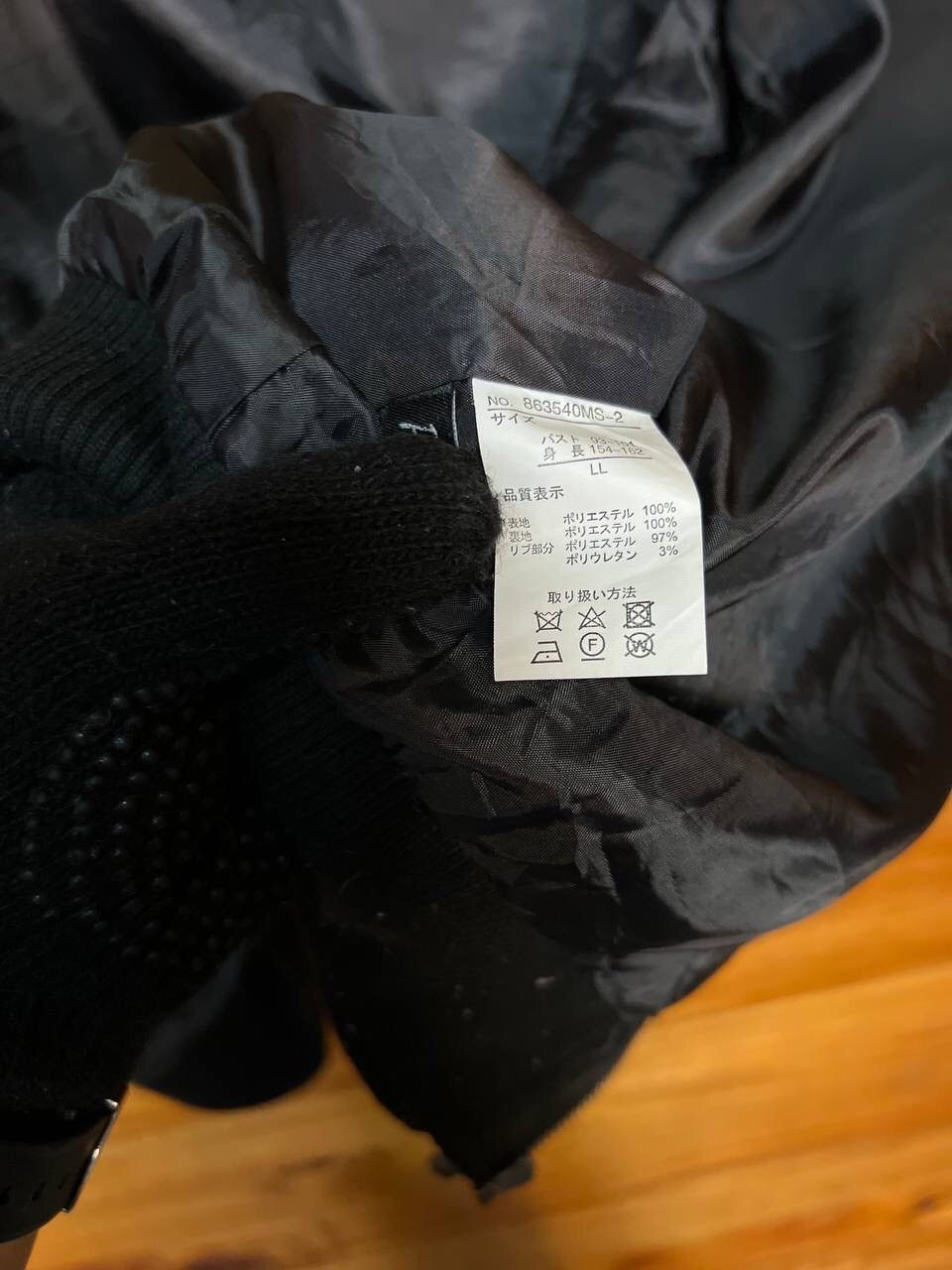 Japanese Brand PRIVATE PAUSE BOMBER JACKET Size US L / EU 52-54 / 3 - 12 Thumbnail