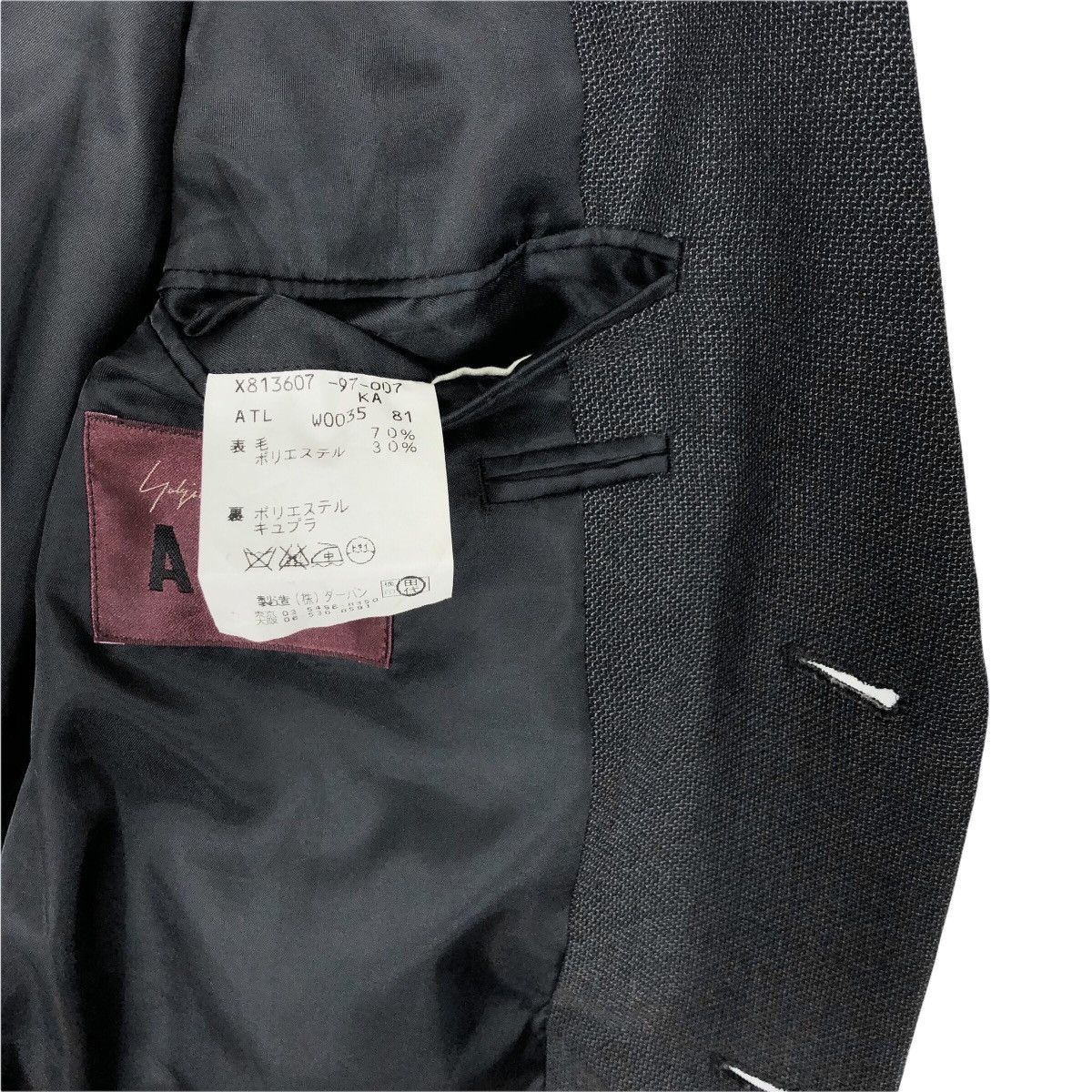 Yohji Yamamoto Vintage Yohji Yamamoto X D’Urban A.A.R Wool Blazer AAR Size 42R - 6 Thumbnail