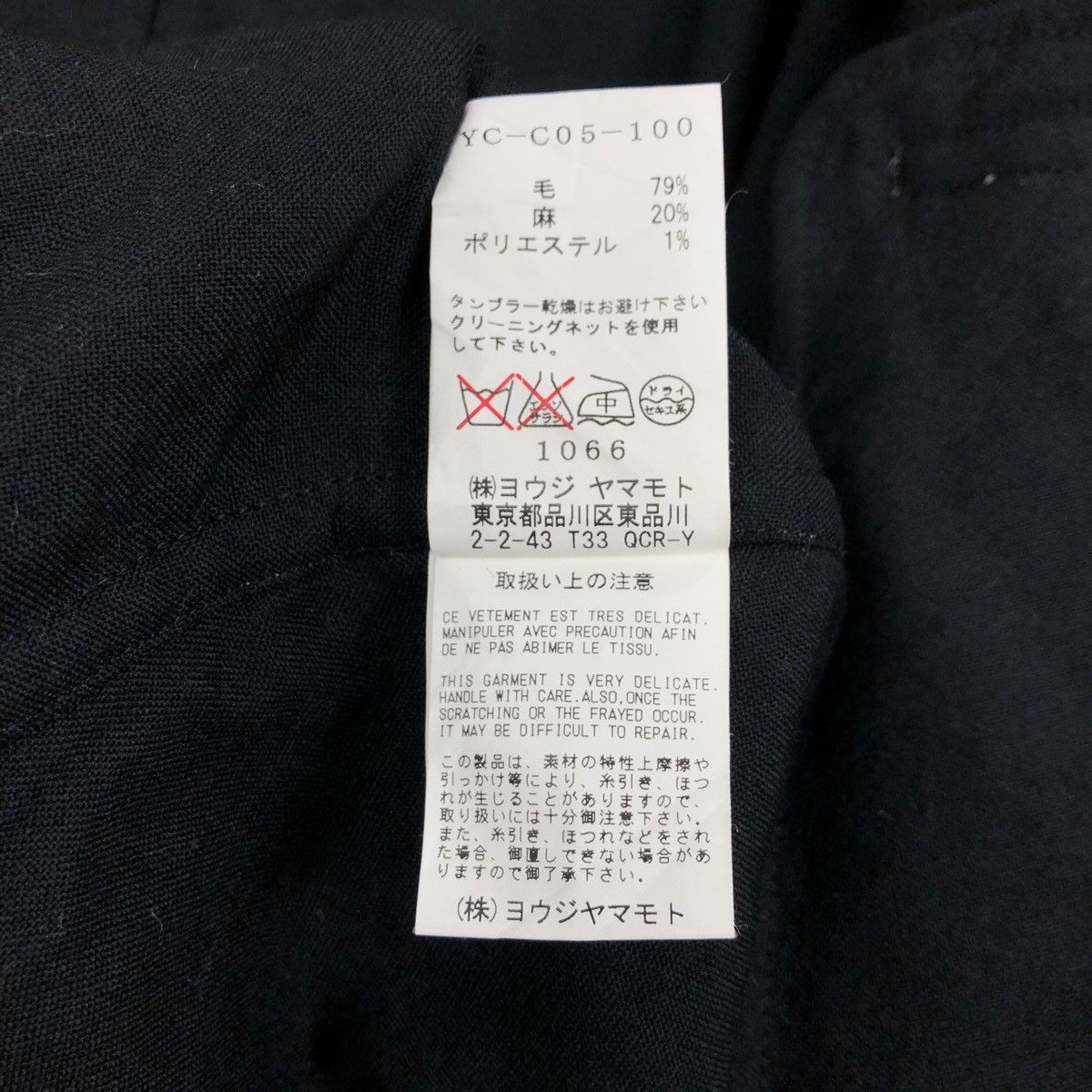 Yohji Yamamoto Vintage Y’s Yohji Yamamoto 2010 AW Wool Double Breasted Coat Size US XL / EU 56 / 4 - 17 Thumbnail