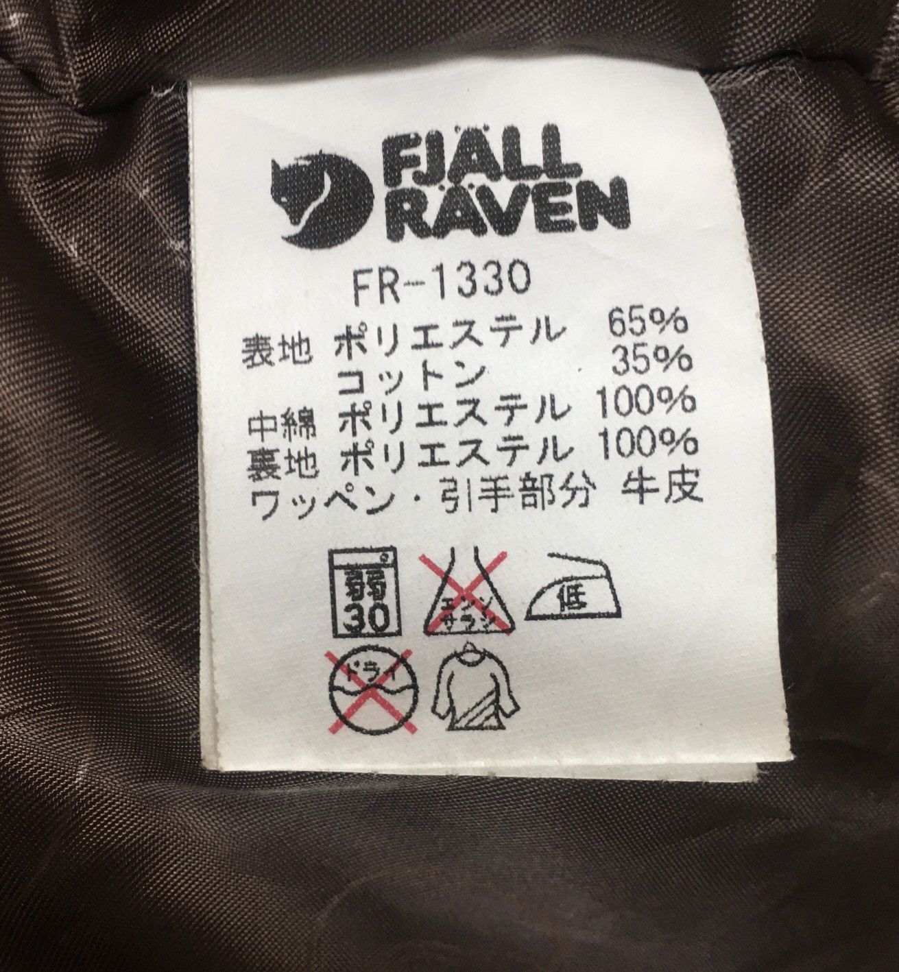 Fjallraven FJALLRAVEN Company Outdoor Clothing & Gear Equipment Jacket Size US L / EU 52-54 / 3 - 15 Thumbnail