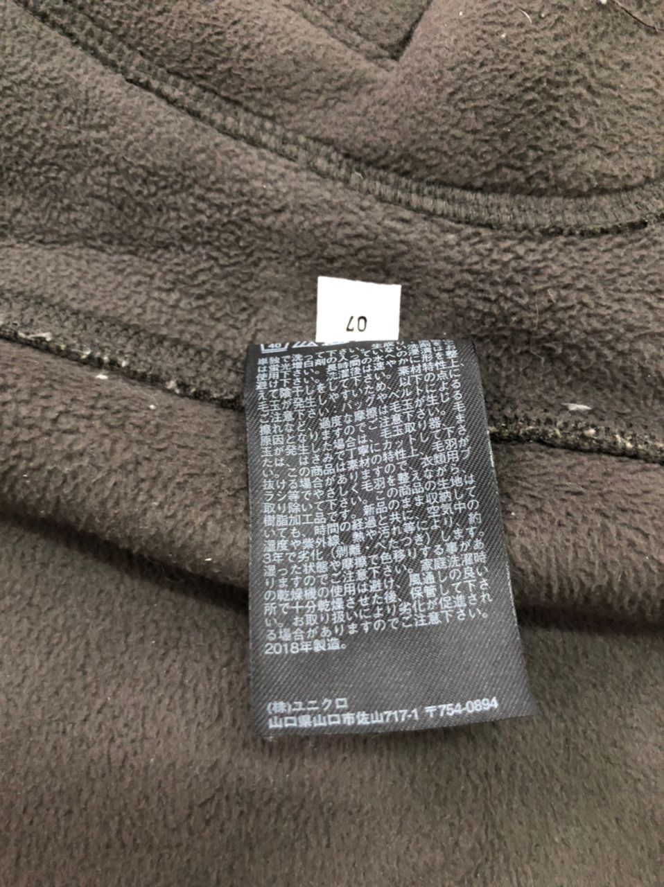 Japanese Brand Uniqlo jacket Size M / US 6-8 / IT 42-44 - 8 Thumbnail