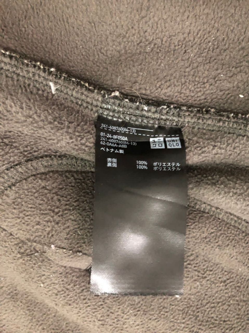 Japanese Brand Uniqlo jacket Size M / US 6-8 / IT 42-44 - 7 Thumbnail