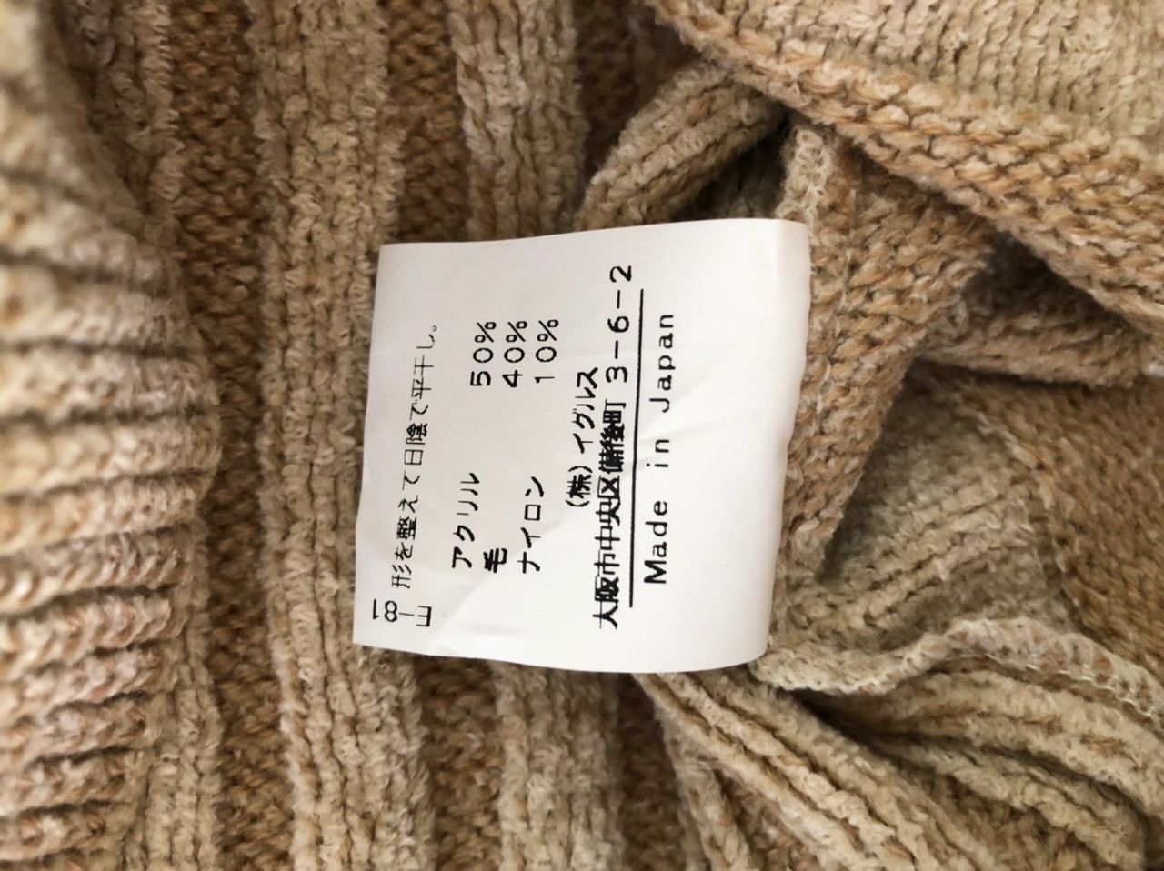 Japanese Brand 🔥Steals🔥 Santafe made in japan Size US M / EU 48-50 / 2 - 8 Thumbnail