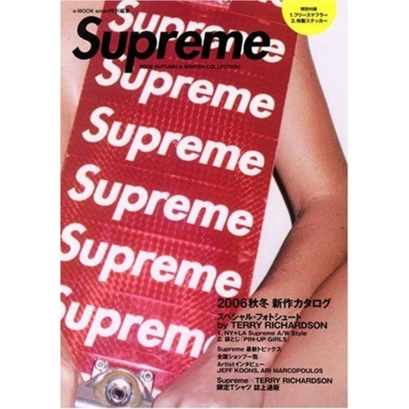 image of Supreme Book Vol 2 W/ Fleece Muffler & Phase 2 Sticker Sheet, Men's