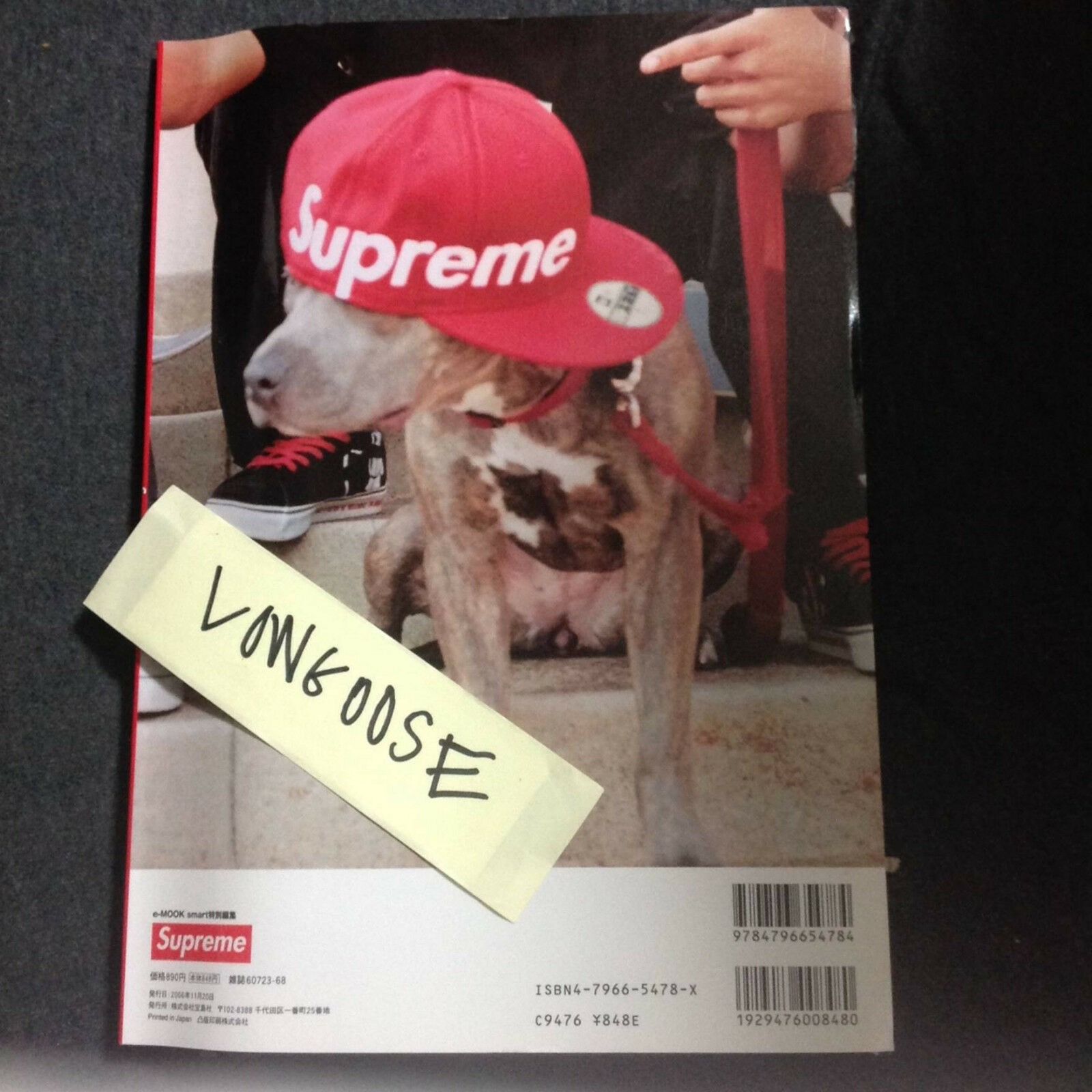 Supreme Supreme BOX LOGO STICKER SHEER PHASE 2 Stickers Japan Size ONE SIZE - 4 Thumbnail
