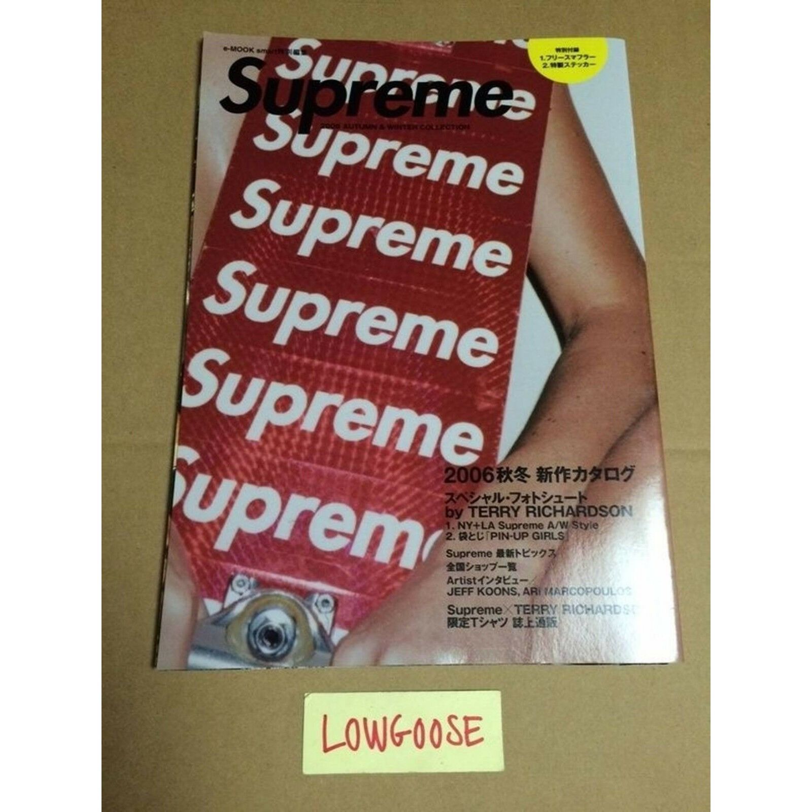 Supreme Supreme BOX LOGO STICKER SHEER PHASE 2 Stickers Japan Size ONE SIZE - 5 Thumbnail