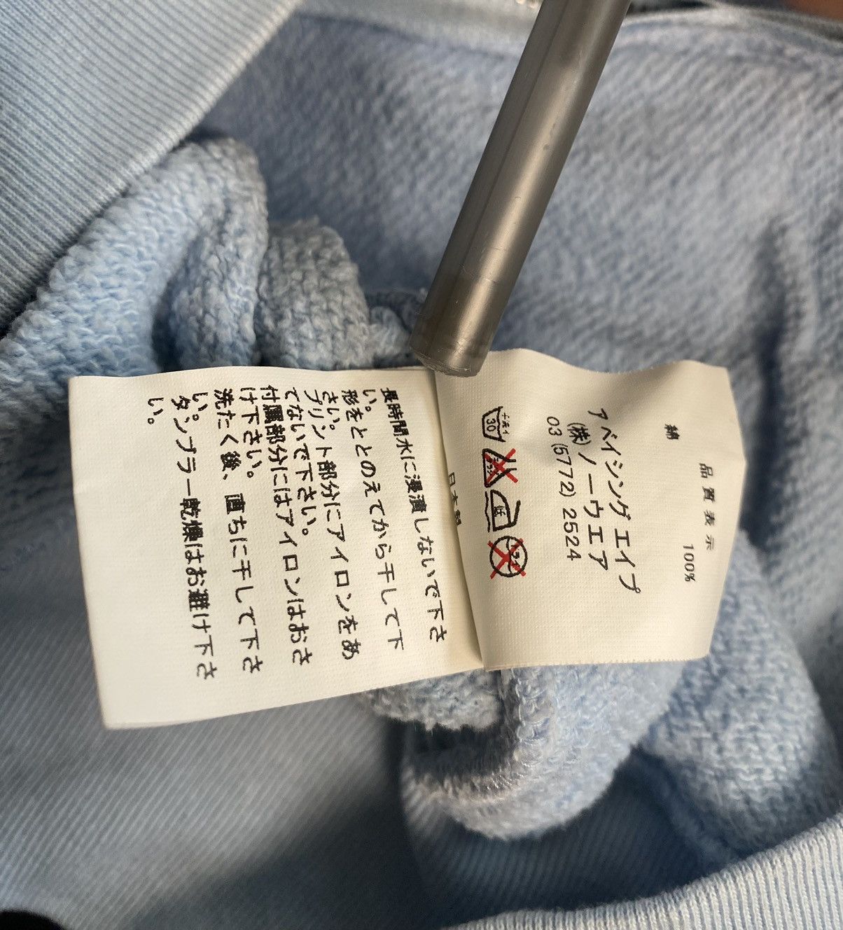 Kaws X Baby Milo Bendy Owl Medium Hoody A Bathing Ape Rare