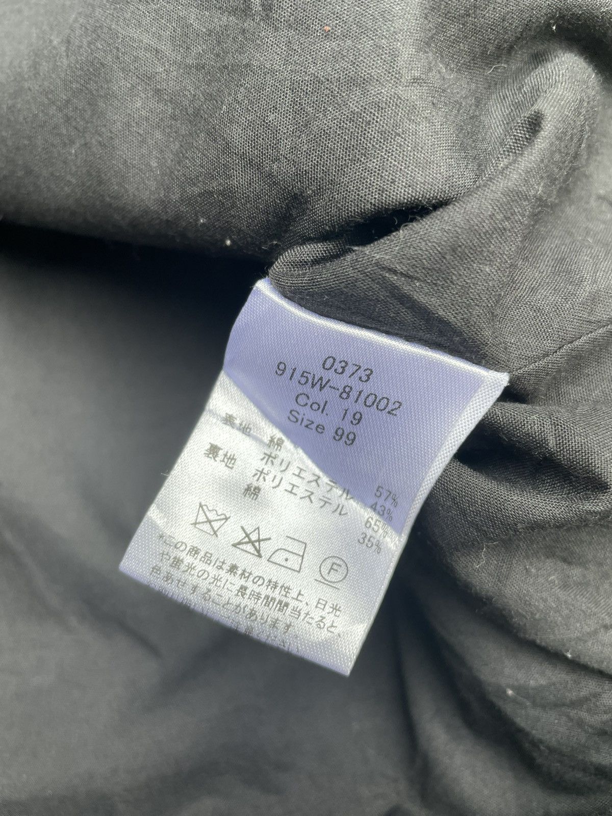 Japanese Brand Barak Jacket Size XXL / US 16-18 / IT 52-54 - 13 Thumbnail