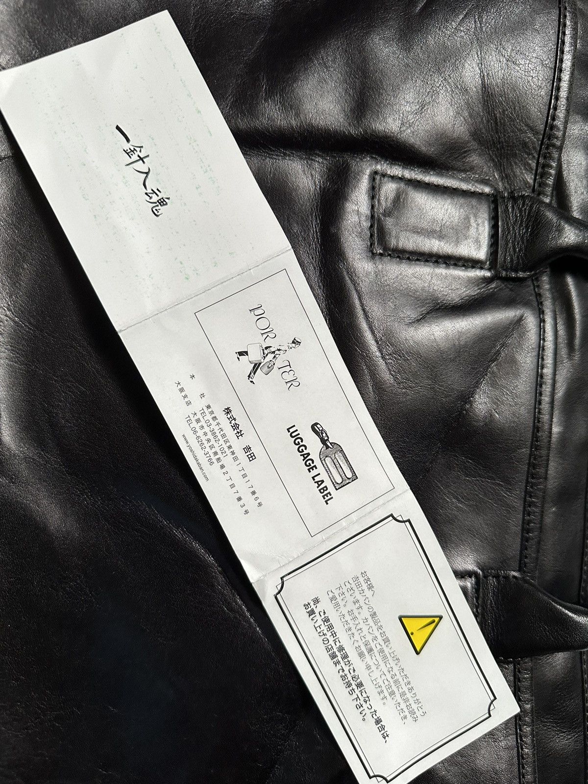 Japanese Brand × Porter PORTER YOSHIDA TANKER LEATHER Size ONE SIZE - 12 Thumbnail