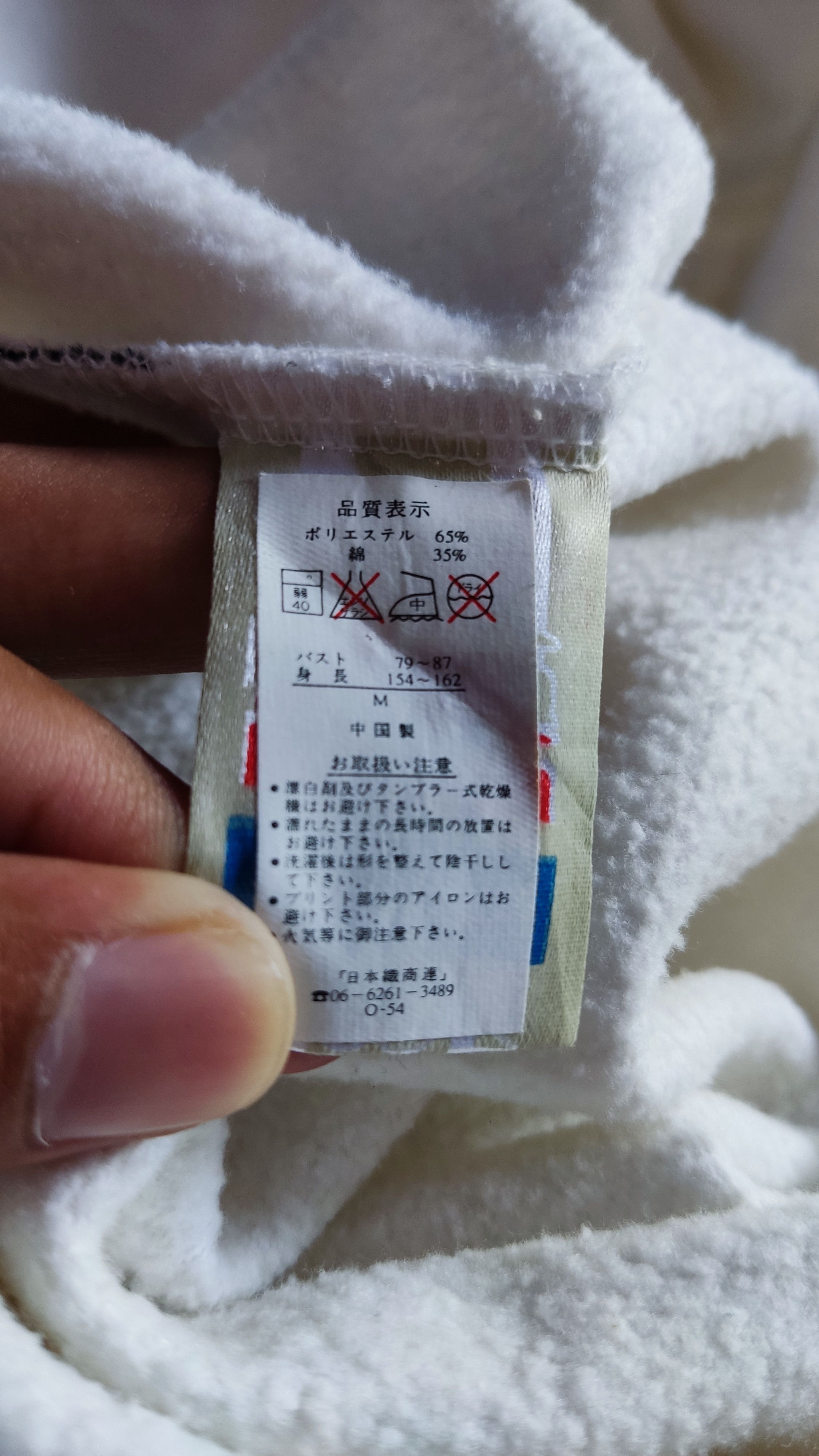 Japanese Brand × Kappa Kappa Sweatshirt Size M Size US M / EU 48-50 / 2 - 3 Thumbnail