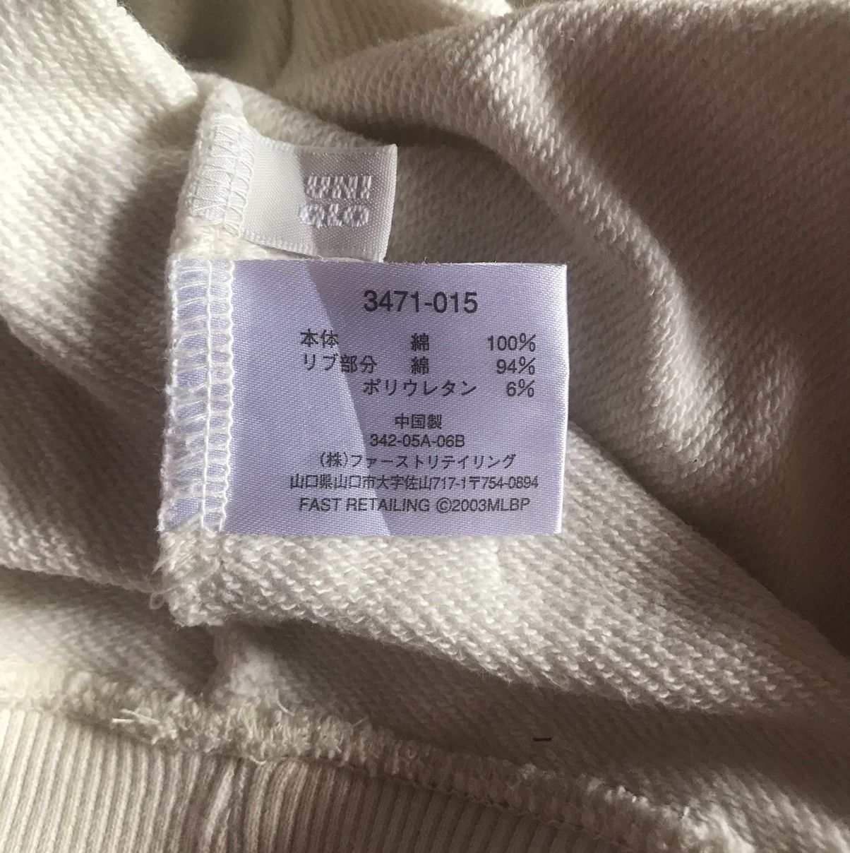 Other Seattle major league baseball sweatshirt size L Size US L / EU 52-54 / 3 - 4 Thumbnail
