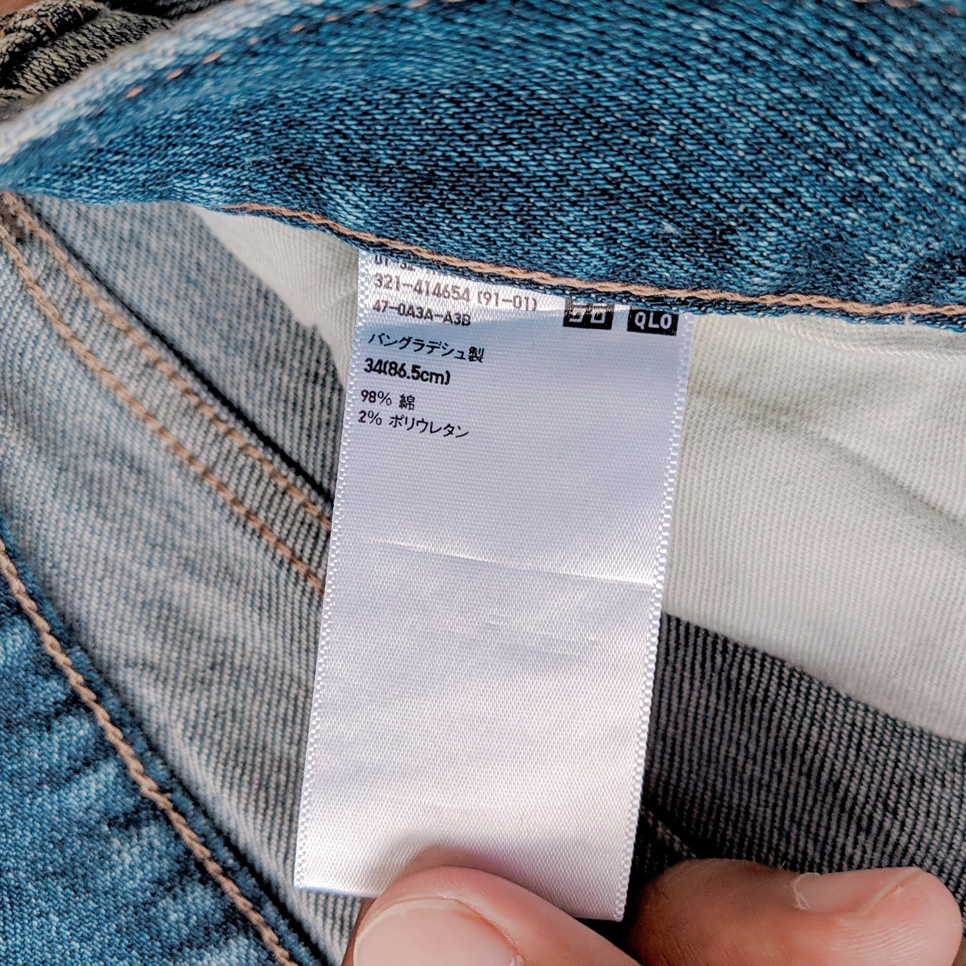 Japanese Brand × Jean × Vintage Japanese Brand Distressed Faded Trousers Jeans Pants Size US 34 / EU 50 - 6 Thumbnail