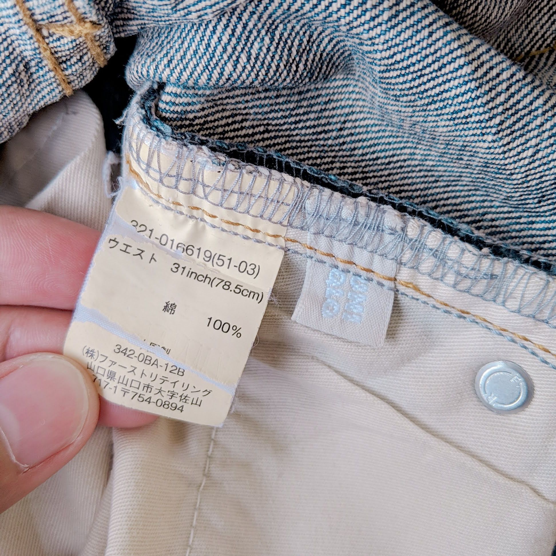 Japanese Brand × Jean × Vintage Vintage Japanese Sick Distressed Faded Denim Jeans Pants Size US 30 / EU 46 - 8 Thumbnail