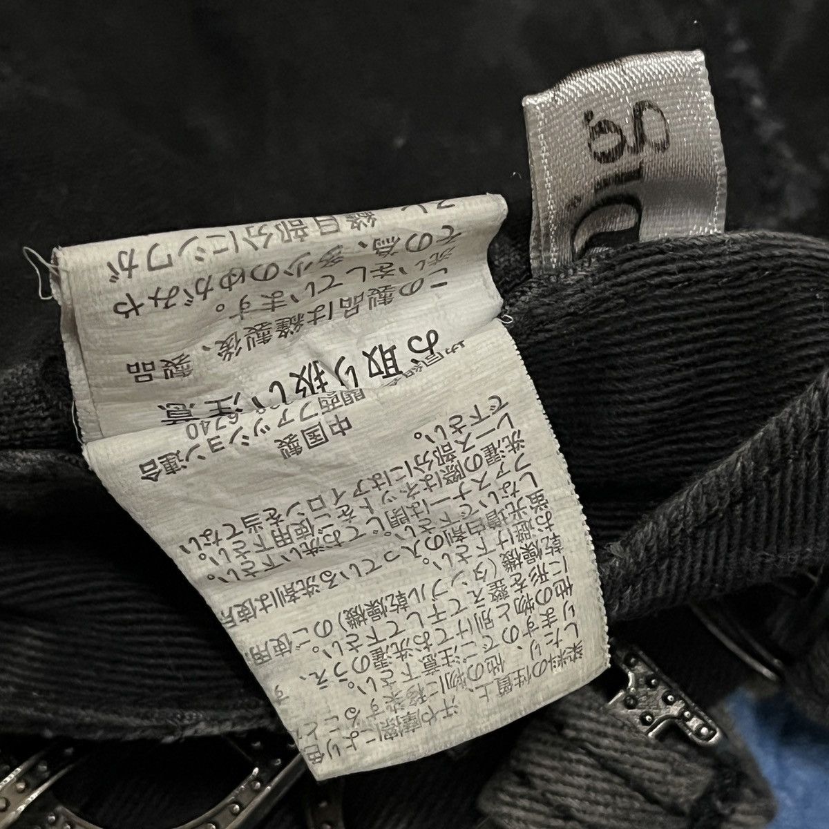 Japanese Brand × Vintage Distressed Dig Deep Black Label Stretchable Denim Flares Size US 30 / EU 46 - 7 Thumbnail