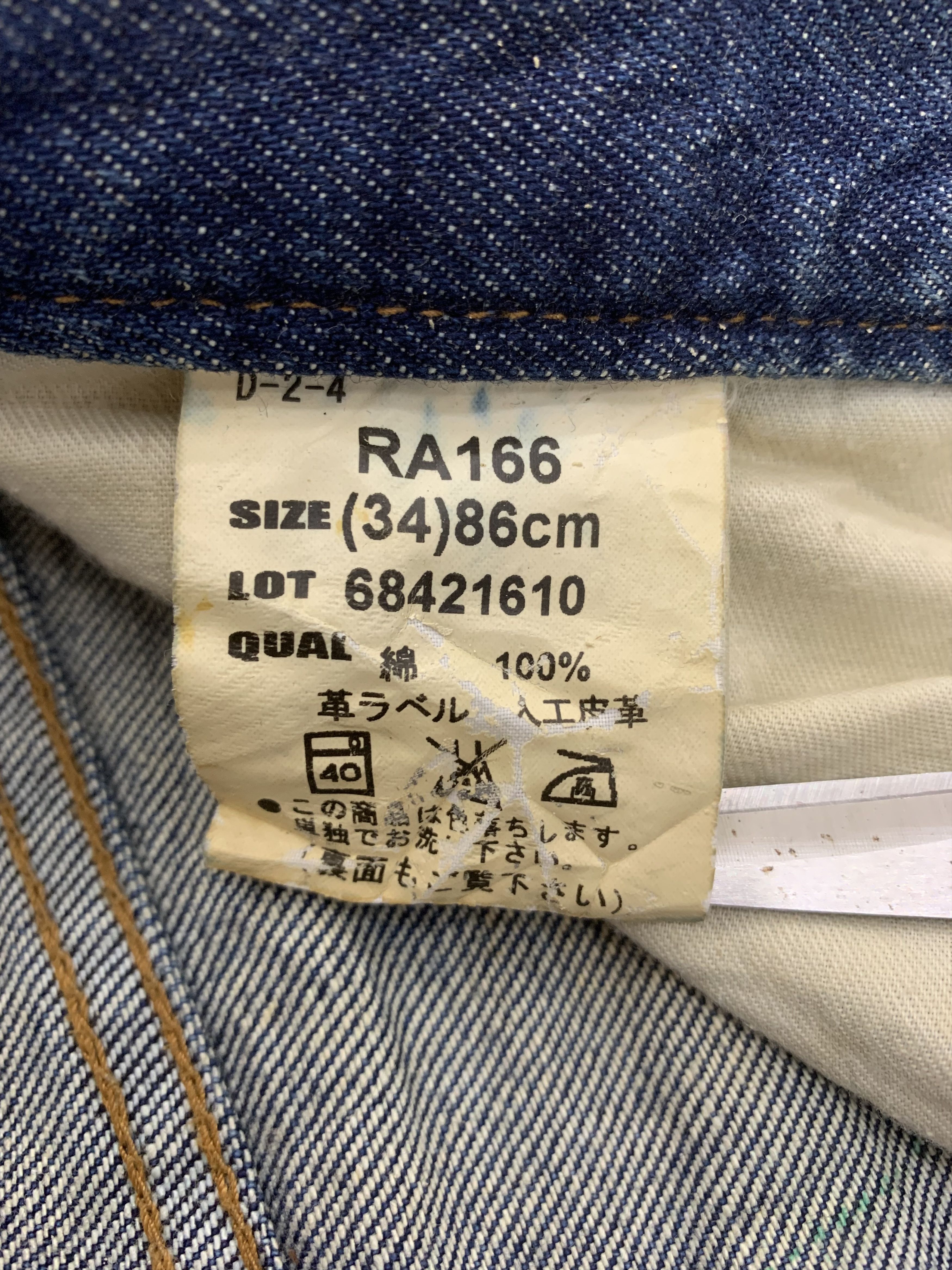 Japanese Brand Vintage Bobson Denim 34x30.5 Distressed Size US 34 / EU 50 - 4 Thumbnail