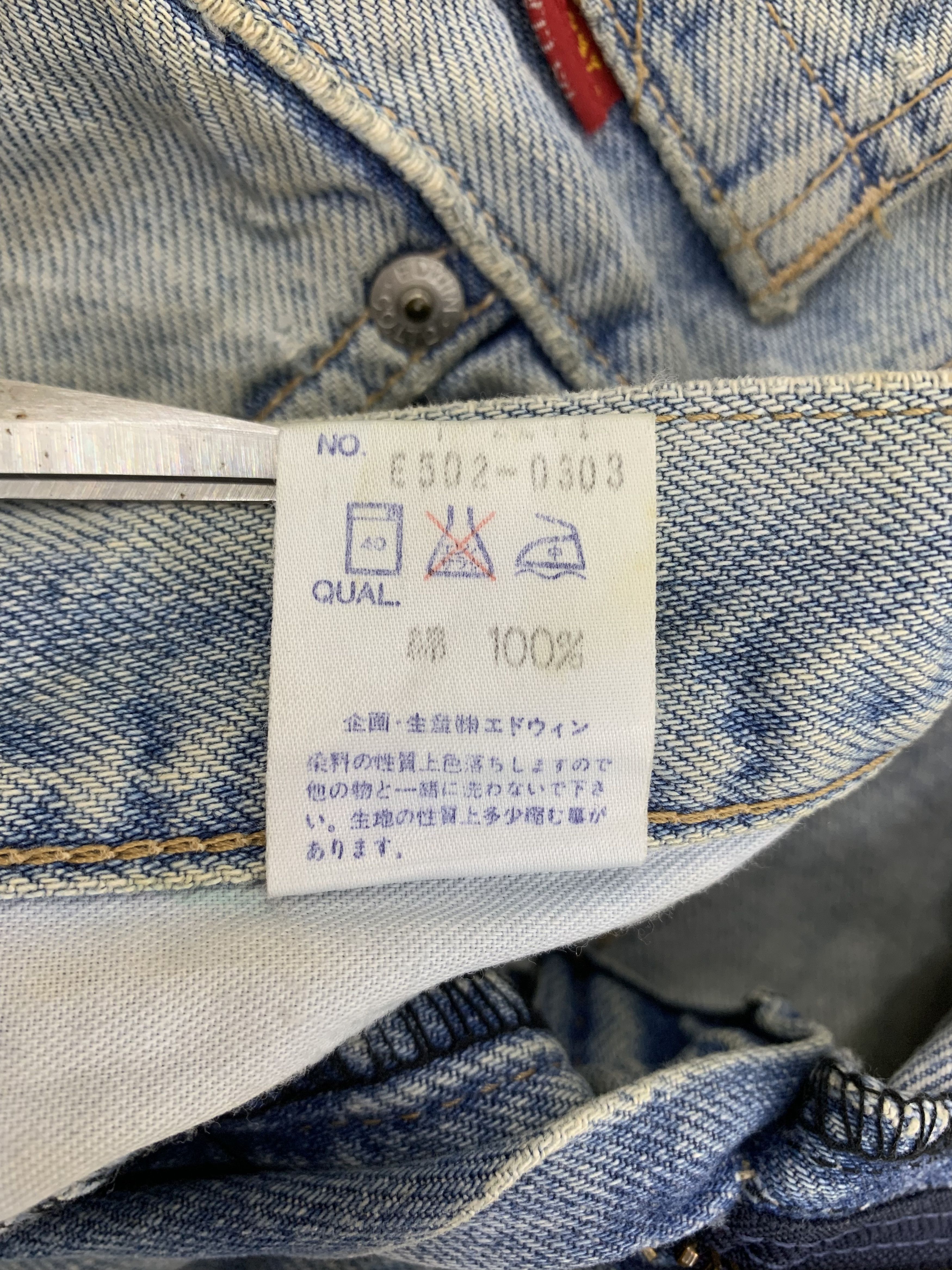Edwin Vintage Edwin Denim 29x30.5 Distressed Faded Size US 29 - 7 Thumbnail