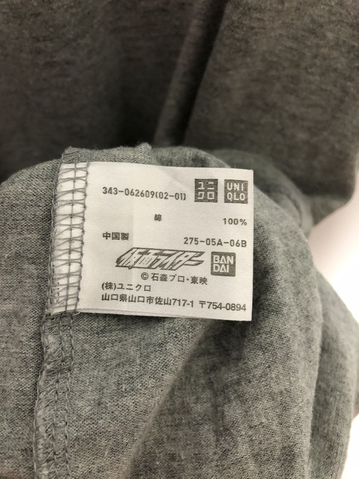 Anime × Uniqlo Ban Dai Kamer Raider Anima tee Size US M / EU 48-50 / 2 - 8 Thumbnail