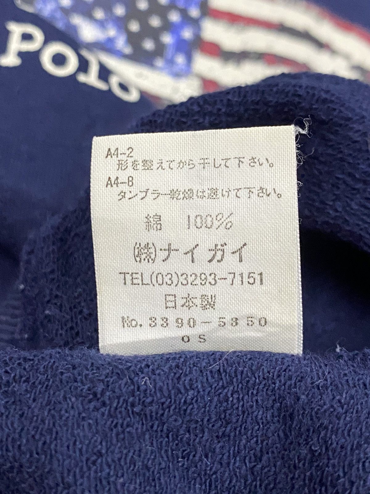 Polo Ralph Lauren Ralph Laurent Polo Jeans Sweatshirt Short Sleeve Size US S / EU 44-46 / 1 - 8 Thumbnail
