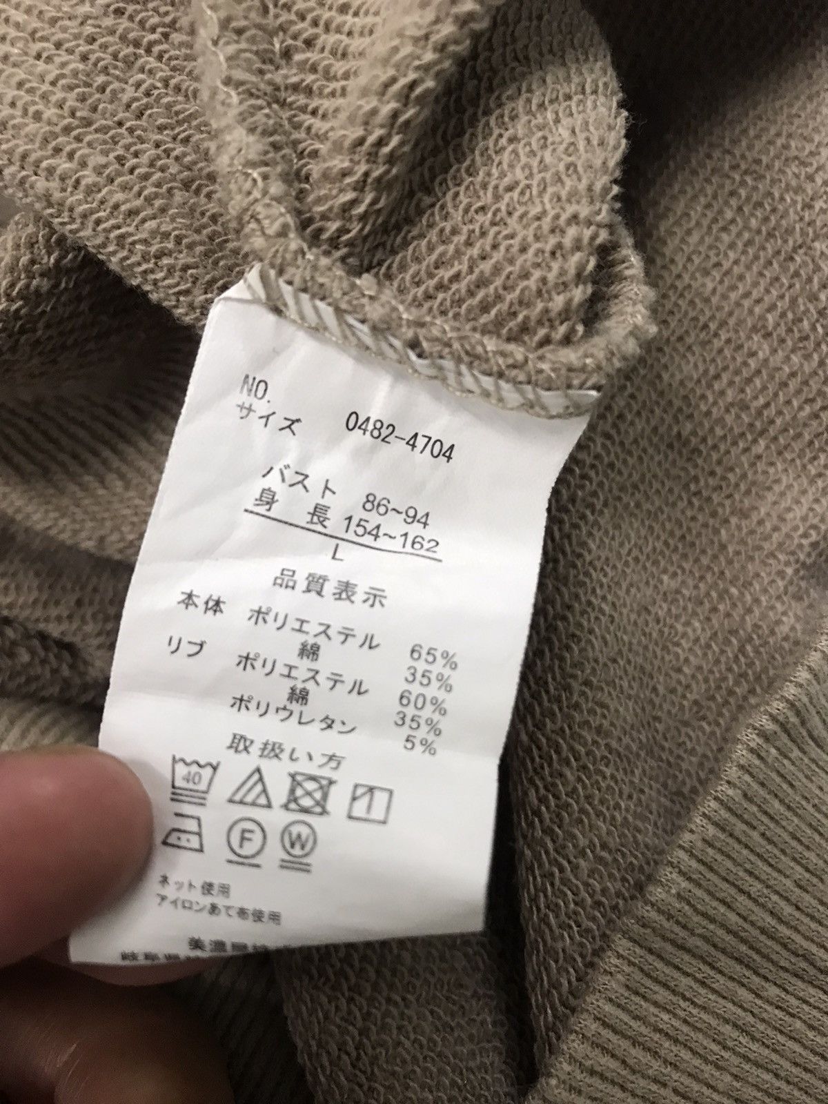 Dickies Genuine Dickies Sweatshirt Size US L / EU 52-54 / 3 - 5 Thumbnail