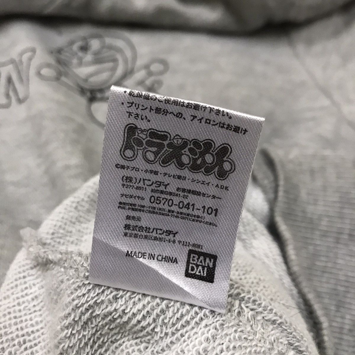 Cartoon Network × Japanese Brand × Vintage Vintage Bandai Doraemon japanese anime Hoodie Size US S / EU 44-46 / 1 - 10 Thumbnail