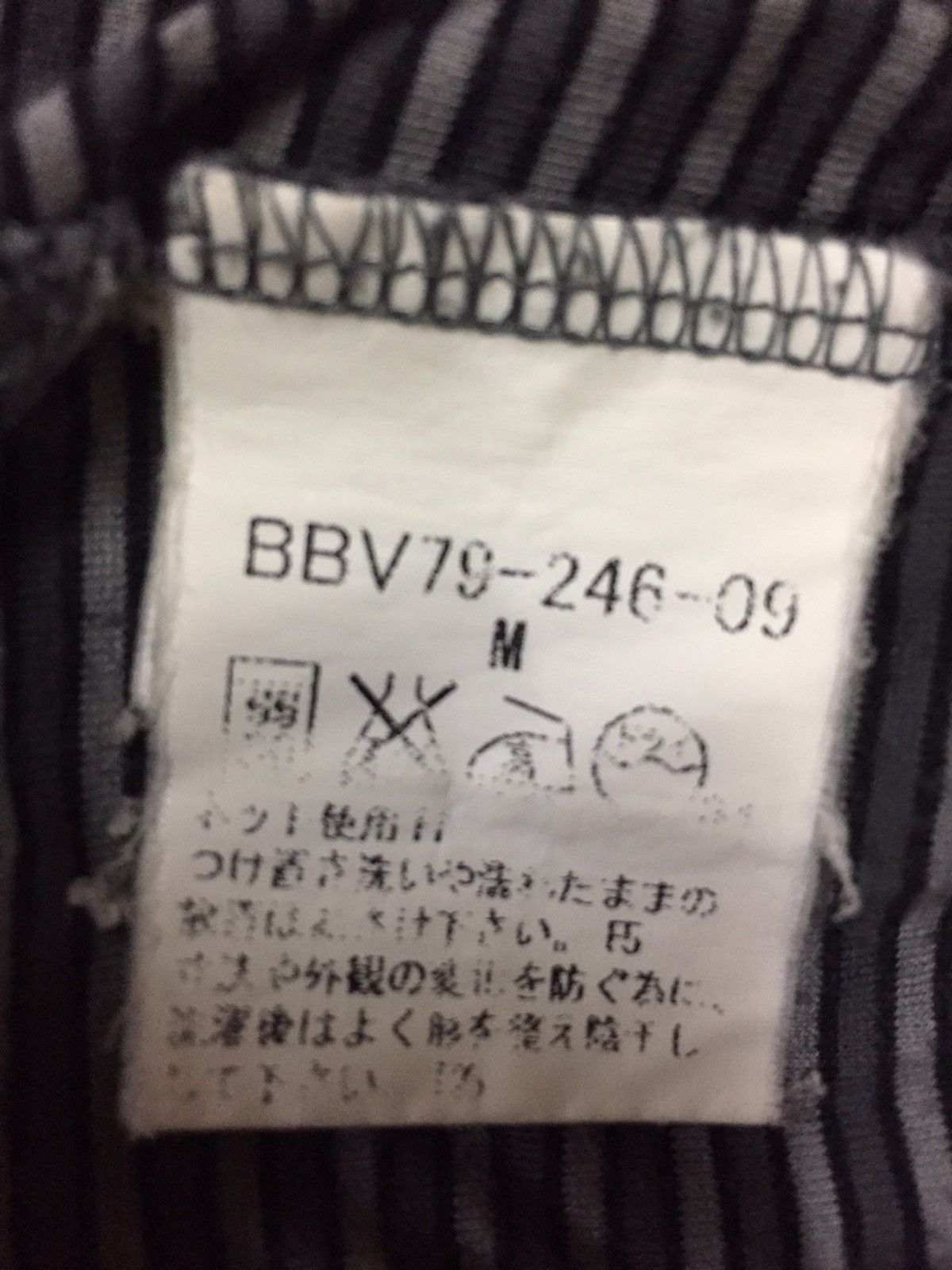 Burberry Burberry Black Label Stripe Polo Shirt Made in Japan Size US M / EU 48-50 / 2 - 6 Thumbnail