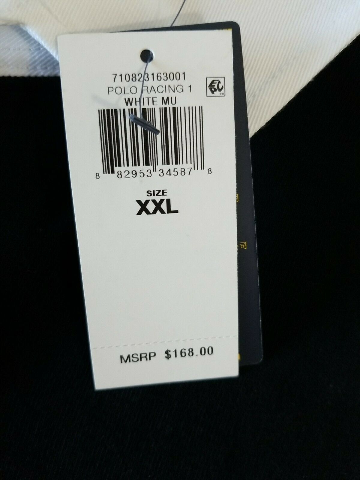 Polo Ralph Lauren Classic-Fit Racing Rugby Shirt XXL