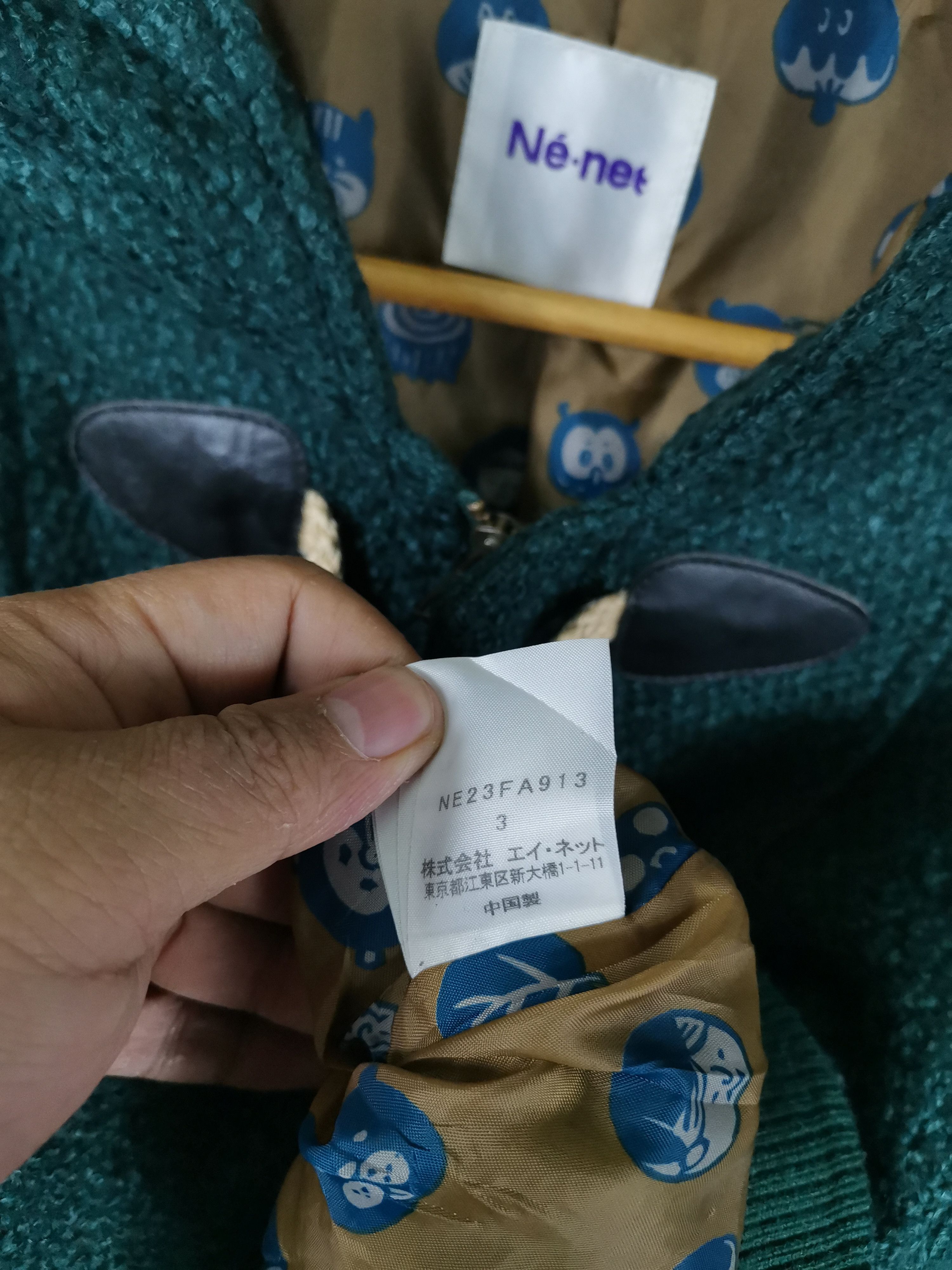 Ne-Net Vintage Japanese Brand Issey Miyake NE-NET Wool Jacket Size US M / EU 48-50 / 2 - 9 Thumbnail