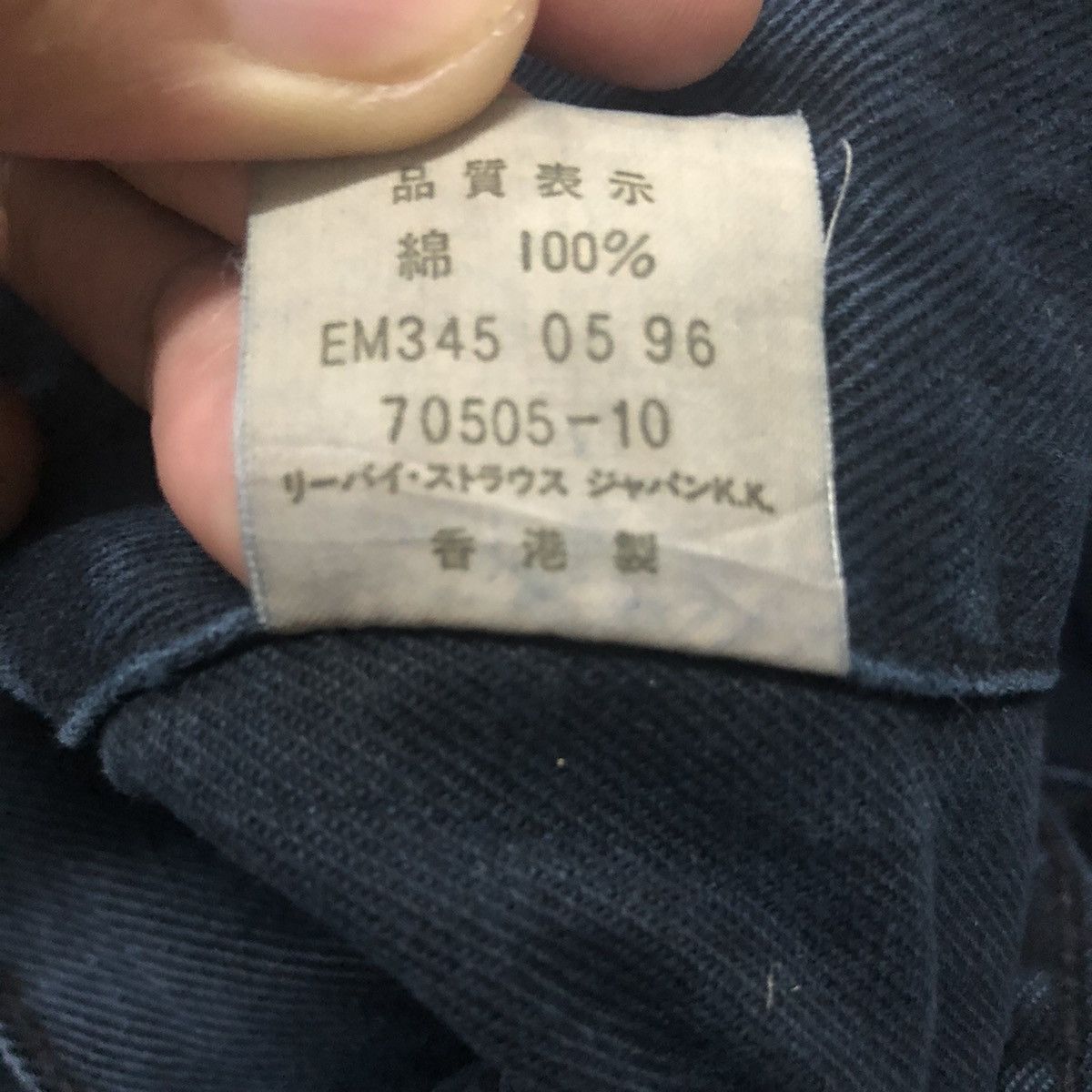 Levi's Vintage Levis White Faded Button Ups Jacket Size US M / EU 48-50 / 2 - 13 Thumbnail