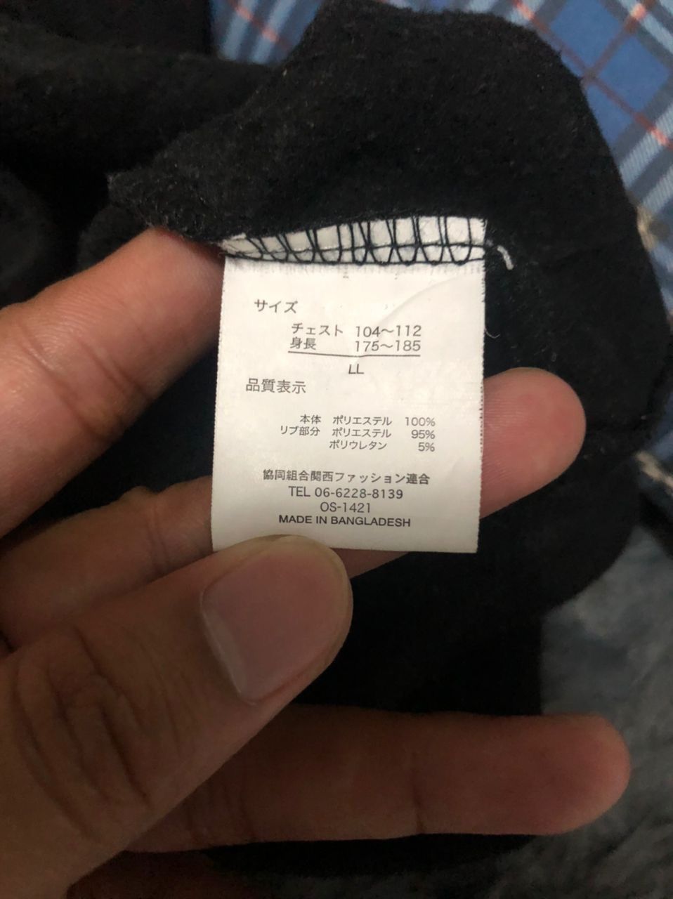 Japanese Brand Vintage Freesual American Us Air Force Big Logo Sweatshirt Size US L / EU 52-54 / 3 - 11 Thumbnail