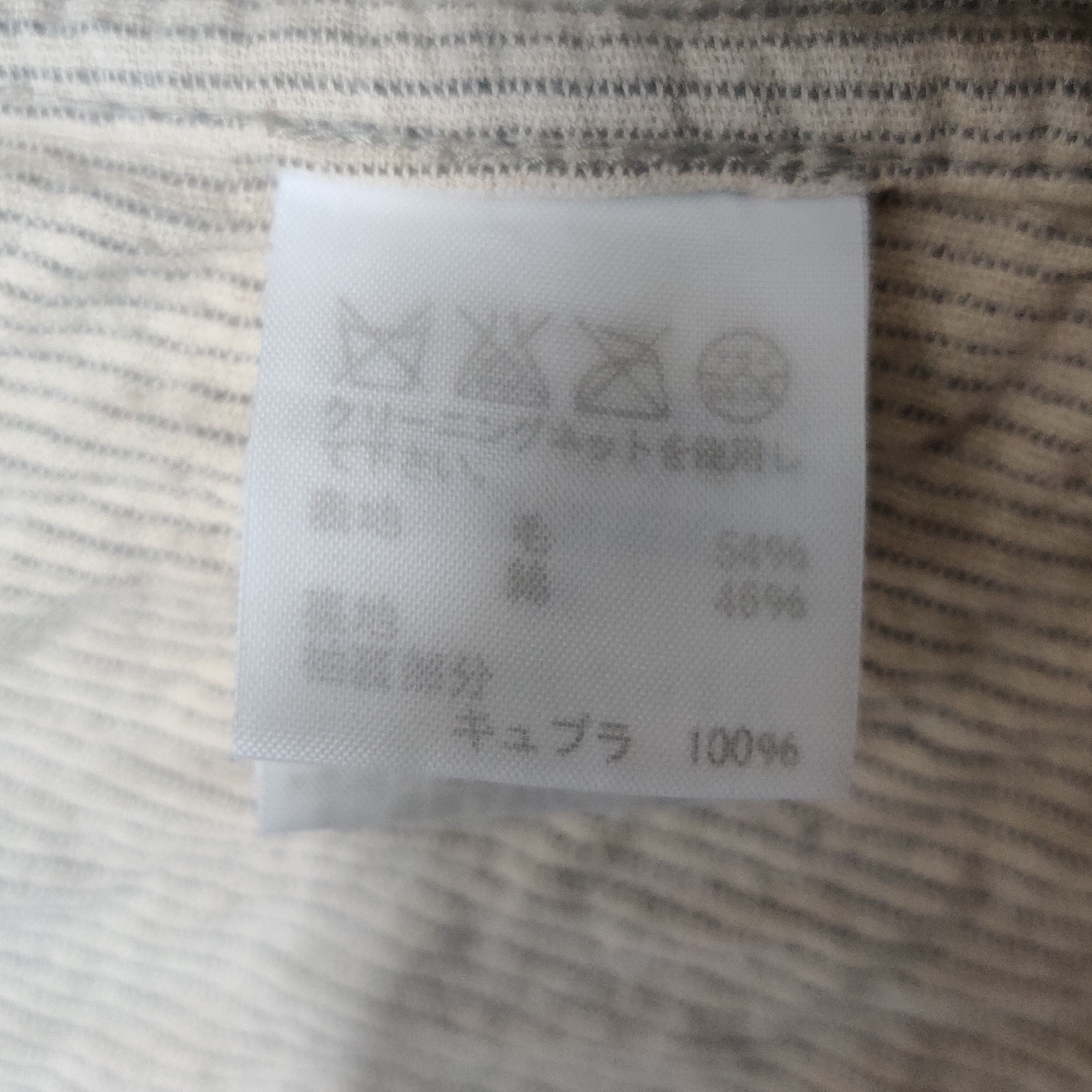 Issey Miyake Vintage Plantation by Issey Miyake Collarless Jacket Size US M / EU 48-50 / 2 - 7 Thumbnail