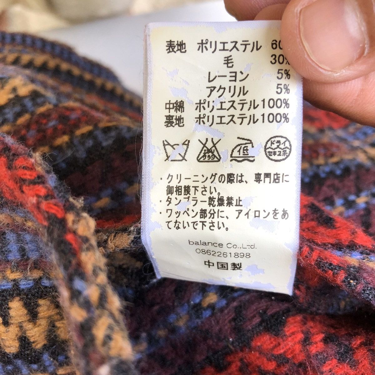 Japanese Brand Balance Wear Sweater Japanese Brand Jacket Size US M / EU 48-50 / 2 - 4 Thumbnail