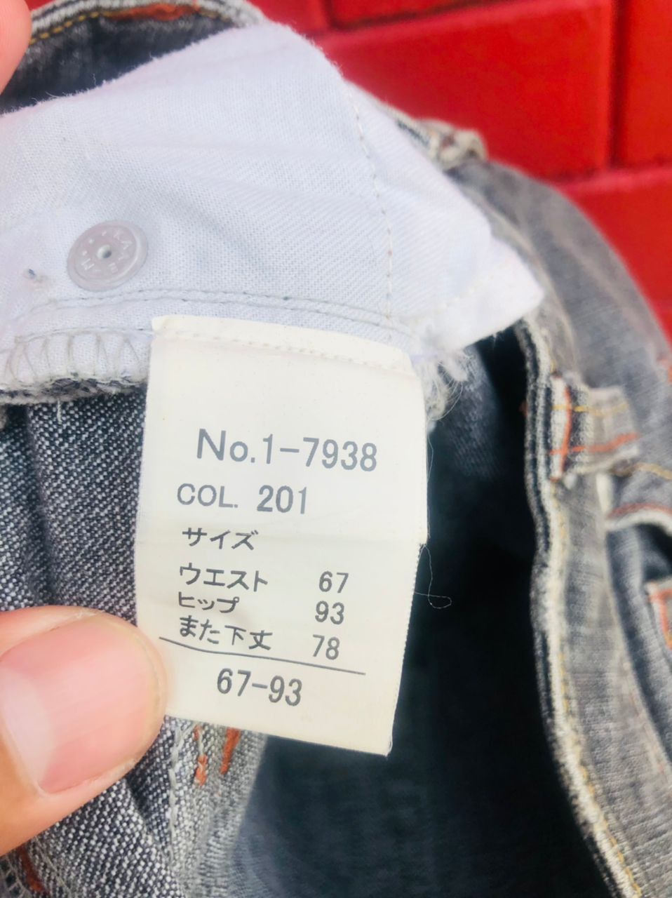 MCM Vintage MCM Bootcut Japanese Designer Fashion Style Size US 29 - 14 Thumbnail