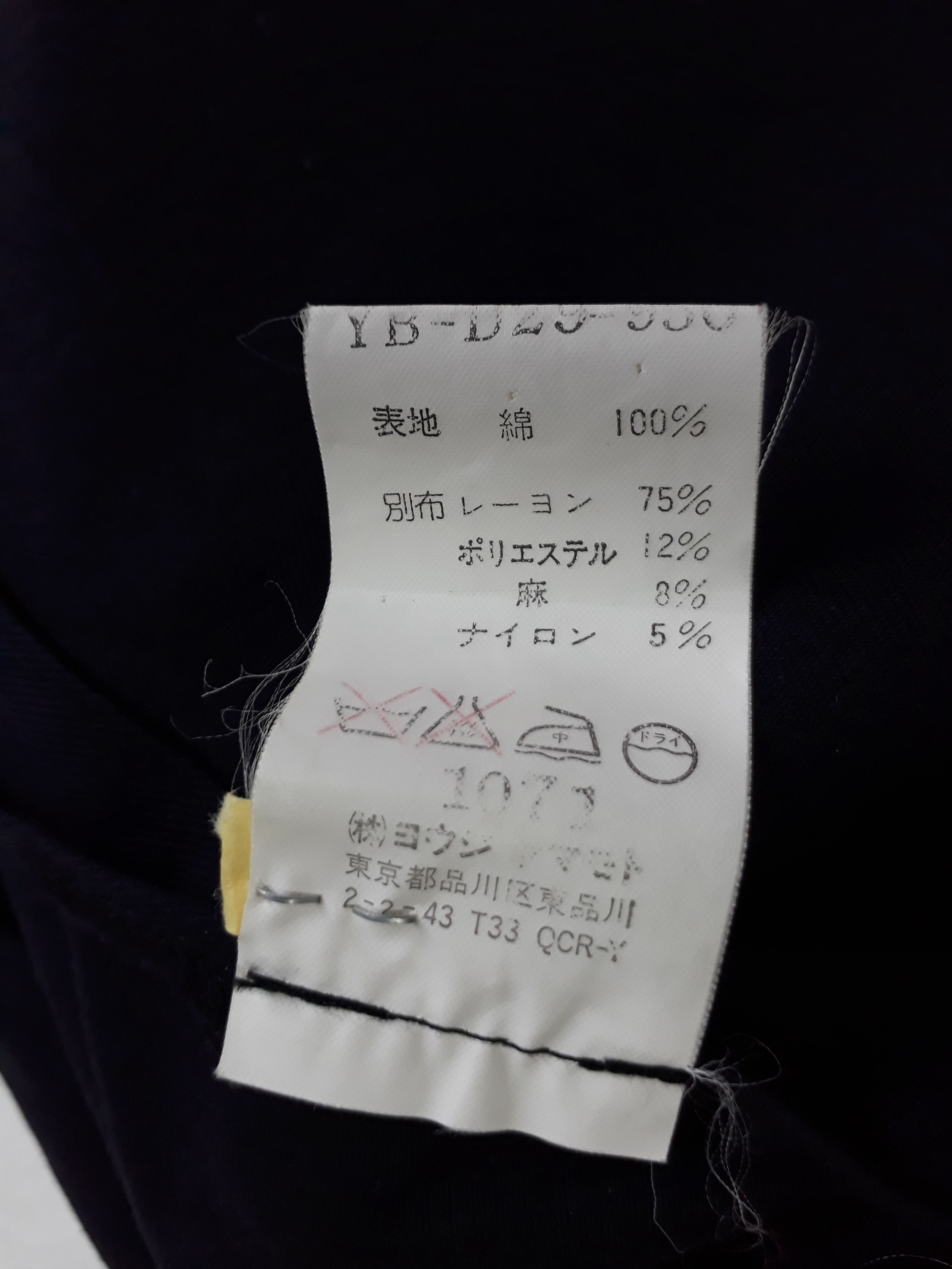 Yohji Yamamoto Y's Long Double pocket Size US S / EU 44-46 / 1 - 6 Thumbnail