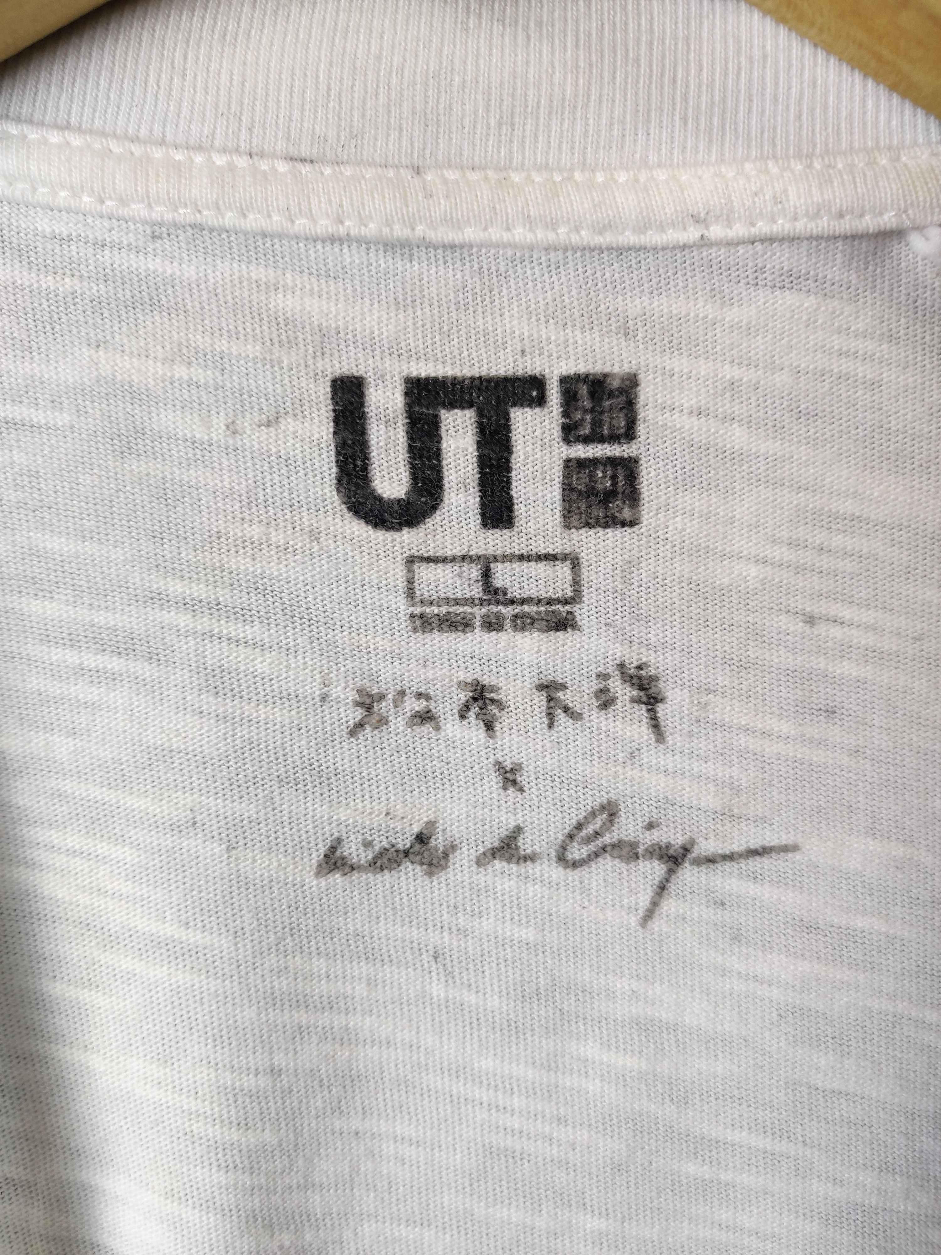 Anime Vintage Uniqlo X Anima Tekkonkinkreet Tee Tshirt Size US L / EU 52-54 / 3 - 9 Thumbnail