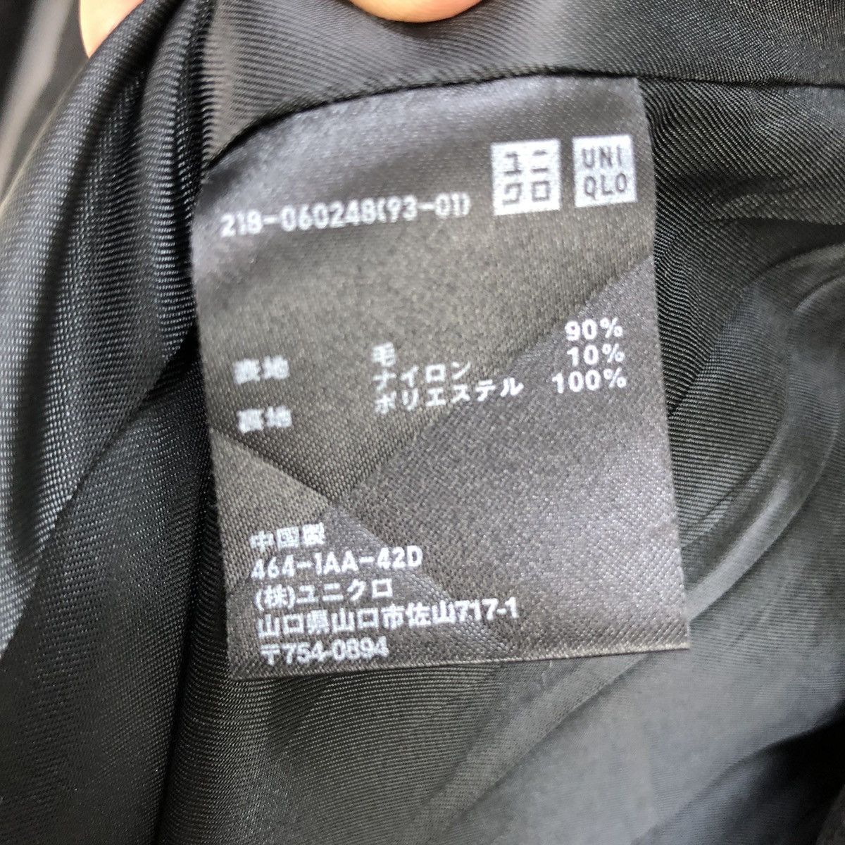 Jil Sander × Uniqlo Jil Sander XUniqlo Single Breast Three ButtonNorfolk Jacket Size S / US 4 / IT 40 - 5 Thumbnail