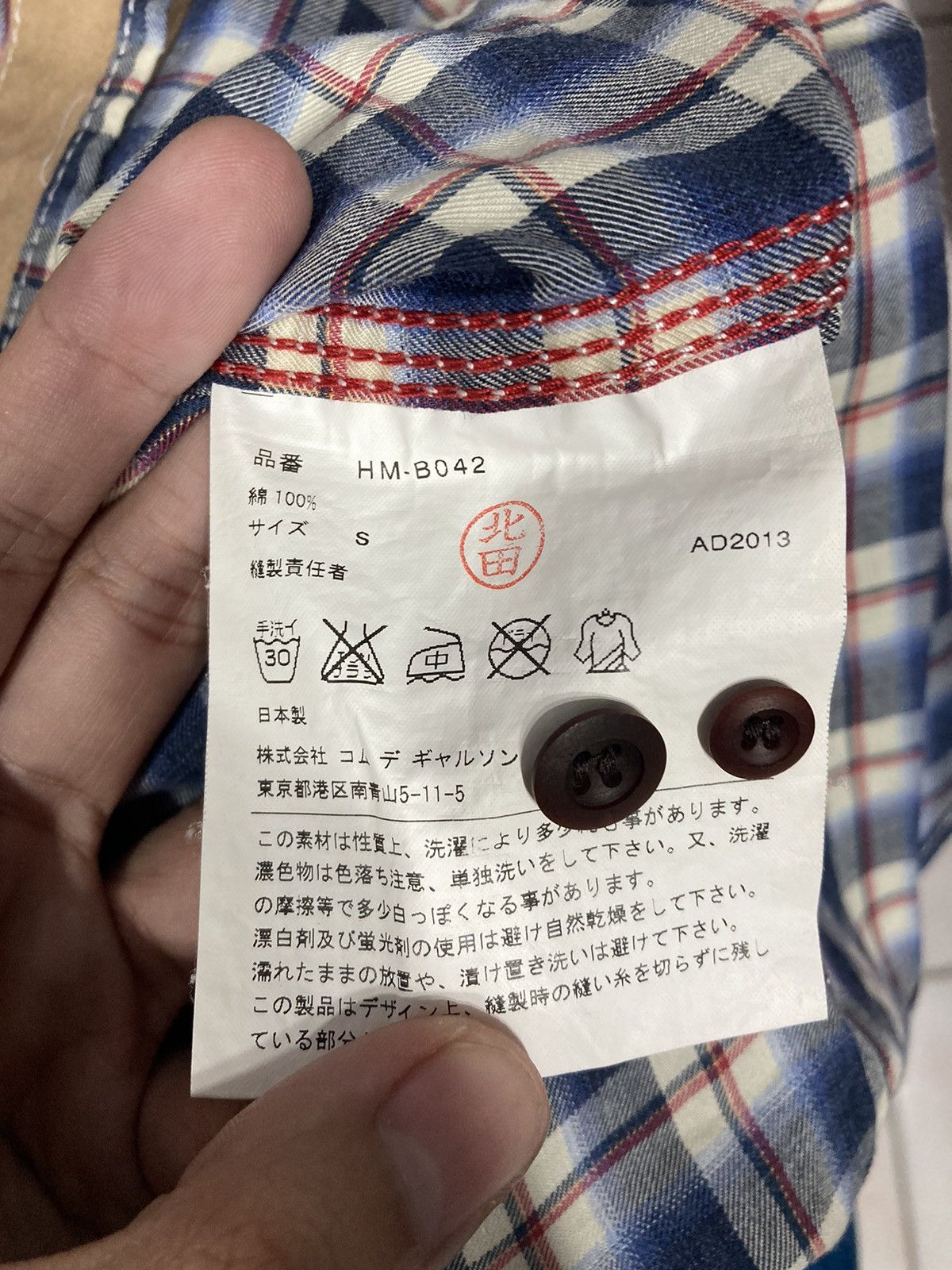 Comme des Garcons Homme AD2013 Checkered Shirt Size US S / EU 44-46 / 1 - 7 Thumbnail