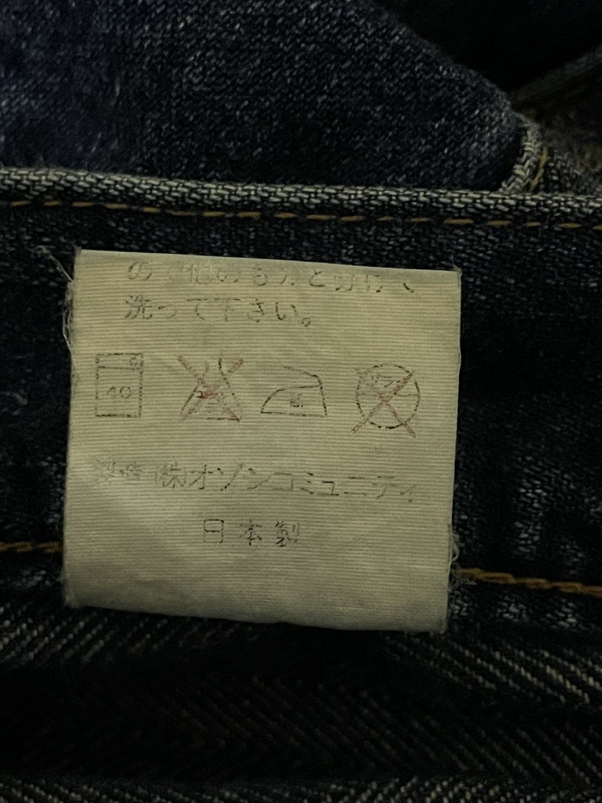 Hysteric Glamour Vintage Hysteric Glamour Hagi Jeans Size US 29 - 11 Thumbnail