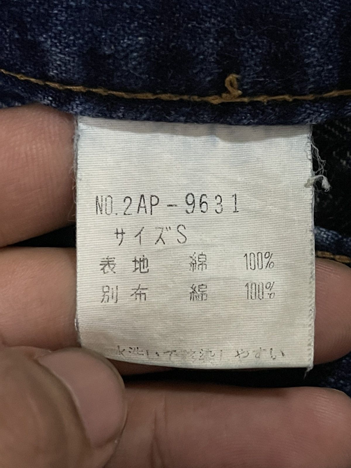 Hysteric Glamour Vintage Hysteric Glamour Hagi Jeans Size US 29 - 12 Thumbnail