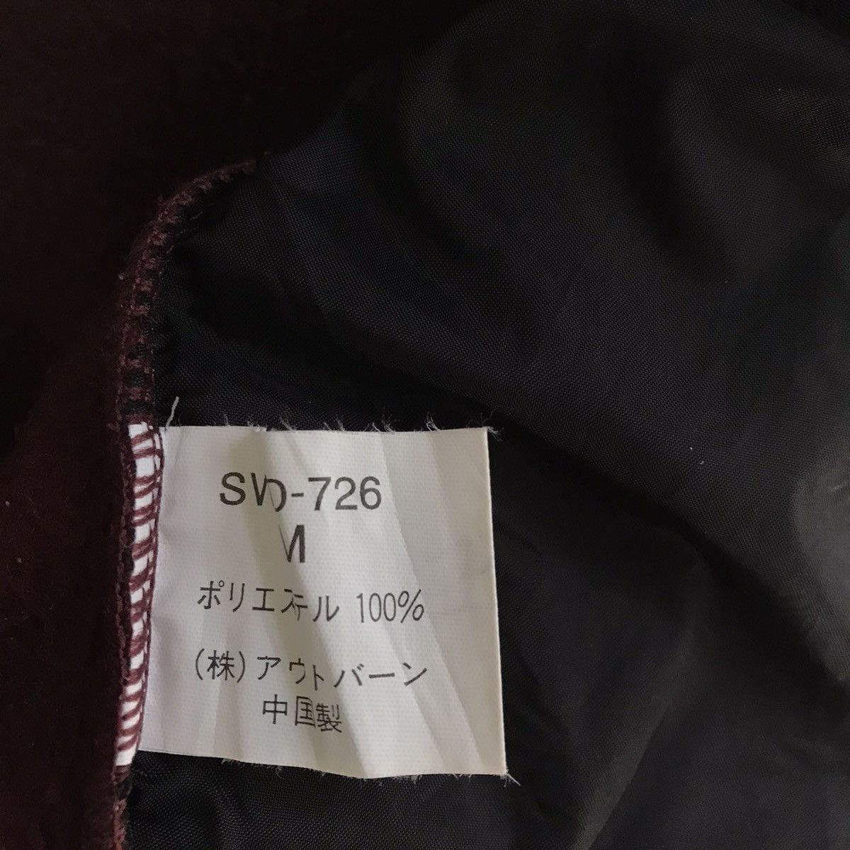 Alien Workshop × Vintage Beschwa Neveda USA fleece sweater zip up Size US M / EU 48-50 / 2 - 7 Thumbnail