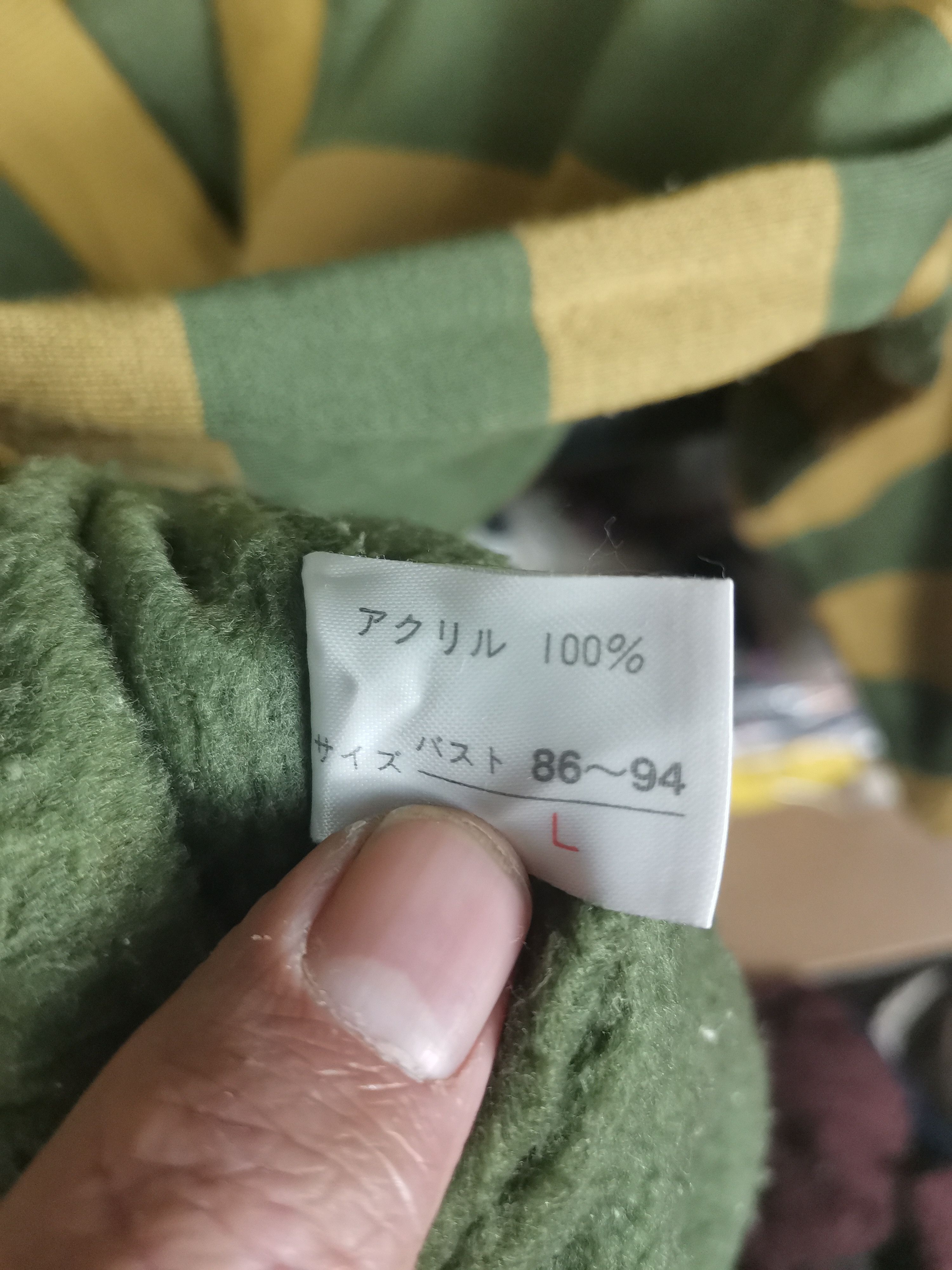 Japanese Brand Vintage Japanese Brand Cecilene Cardigan Jacket Size L / US 10 / IT 46 - 4 Thumbnail