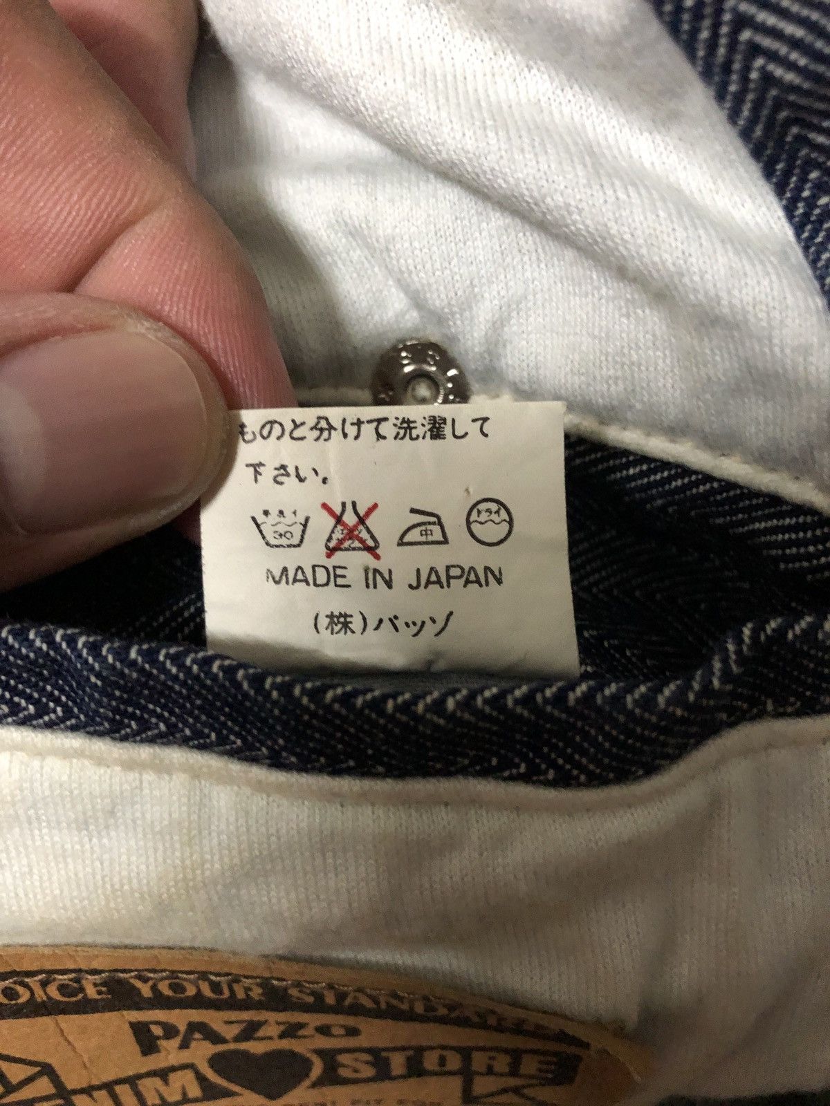 Japanese Brand PAZZO DENIM STORE HBT CHORE JACKET WORKER STYLE Size US XL / EU 56 / 4 - 13 Thumbnail